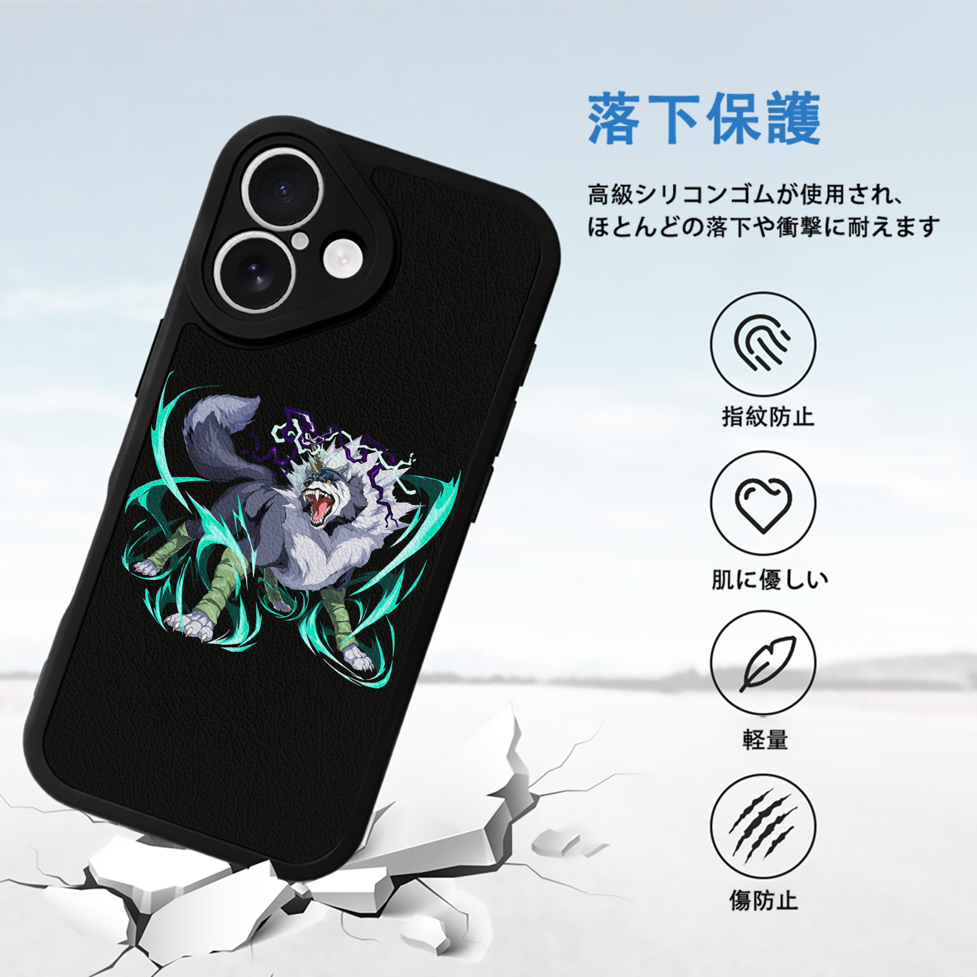 転スラ Regarding Reincarnated to Slime 【iPhone 16シリーズ対応】シリコンスマホケース（レザー調） 材質：シリコン
