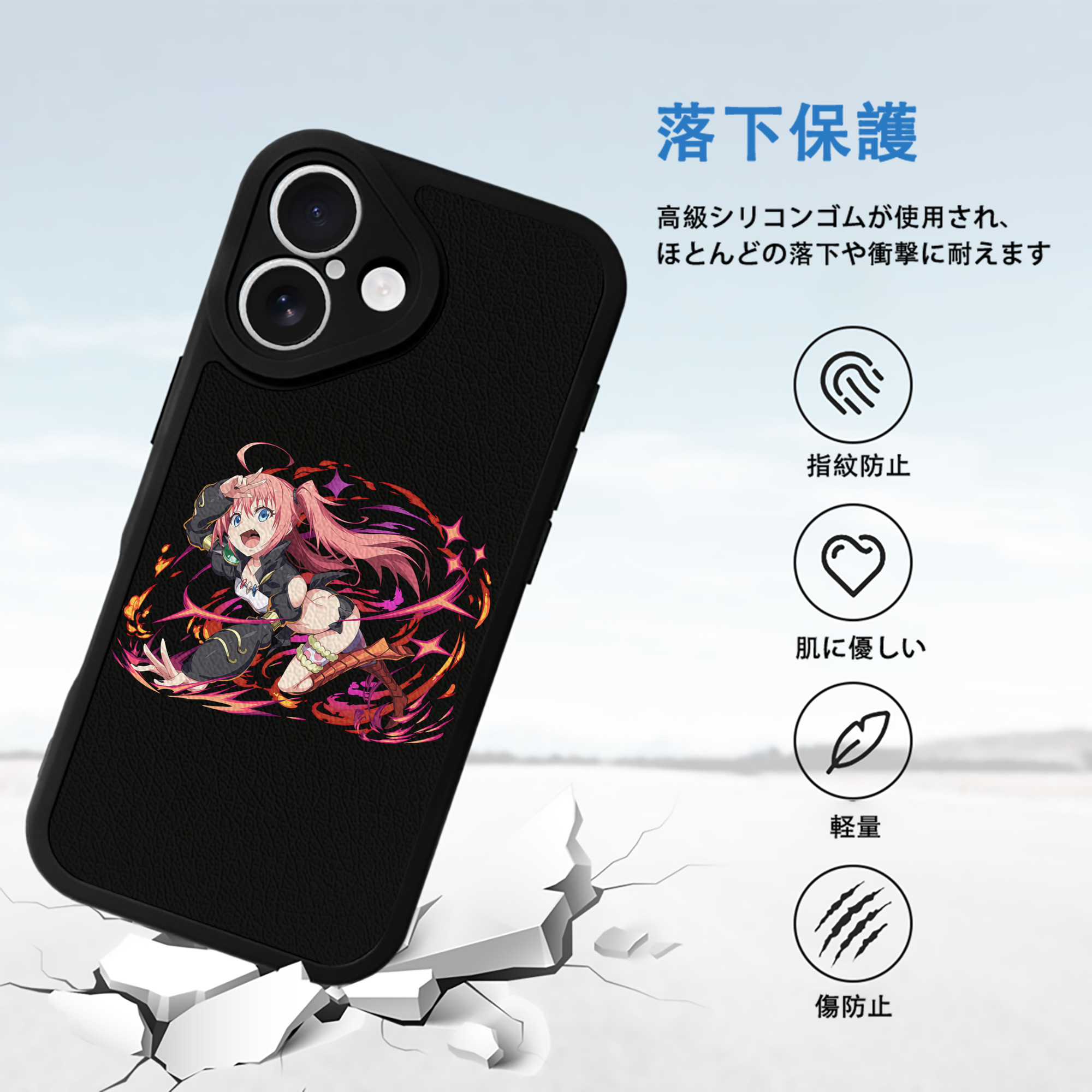 転スラ Regarding Reincarnated to Slime 【iPhone 16シリーズ対応】シリコンスマホケース（レザー調） 材質：シリコン
