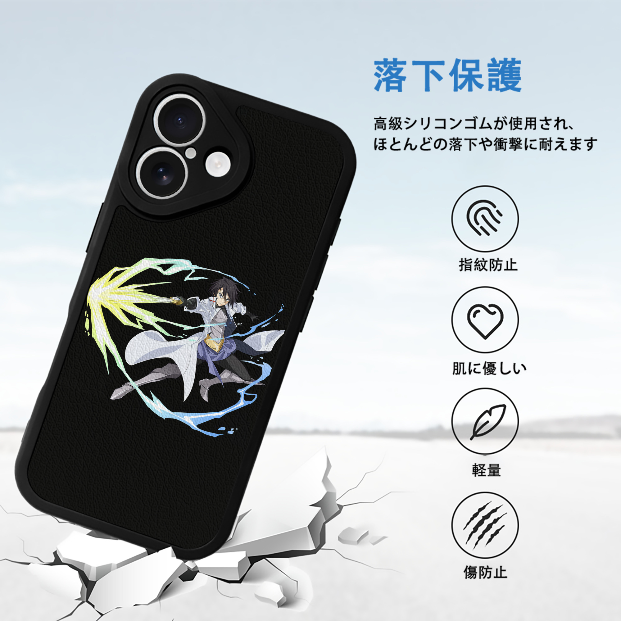 転スラ Regarding Reincarnated to Slime 【iPhone 16シリーズ対応】シリコンスマホケース（レザー調） 材質：シリコン