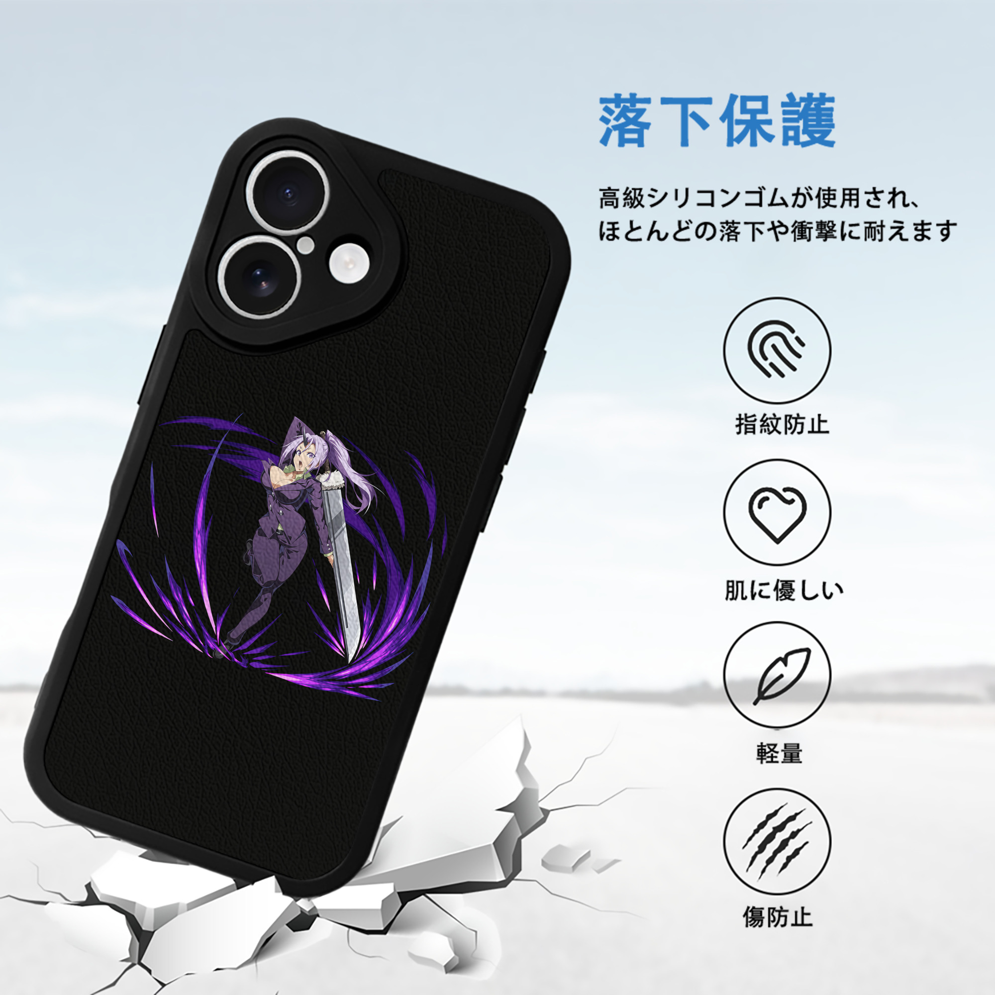 転スラ Regarding Reincarnated to Slime 【iPhone 16シリーズ対応】シリコンスマホケース（レザー調） 材質：シリコン