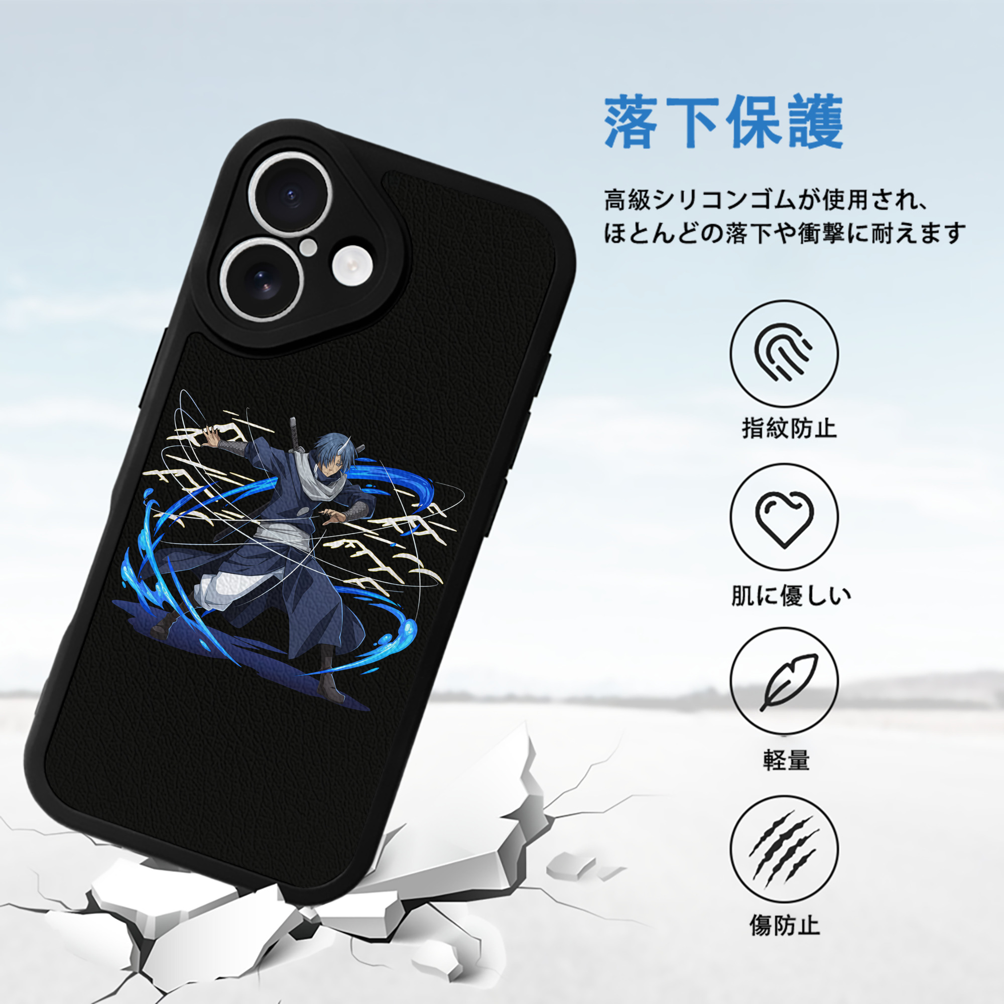 転スラ Regarding Reincarnated to Slime 【iPhone 16シリーズ対応】シリコンスマホケース（レザー調） 材質：シリコン
