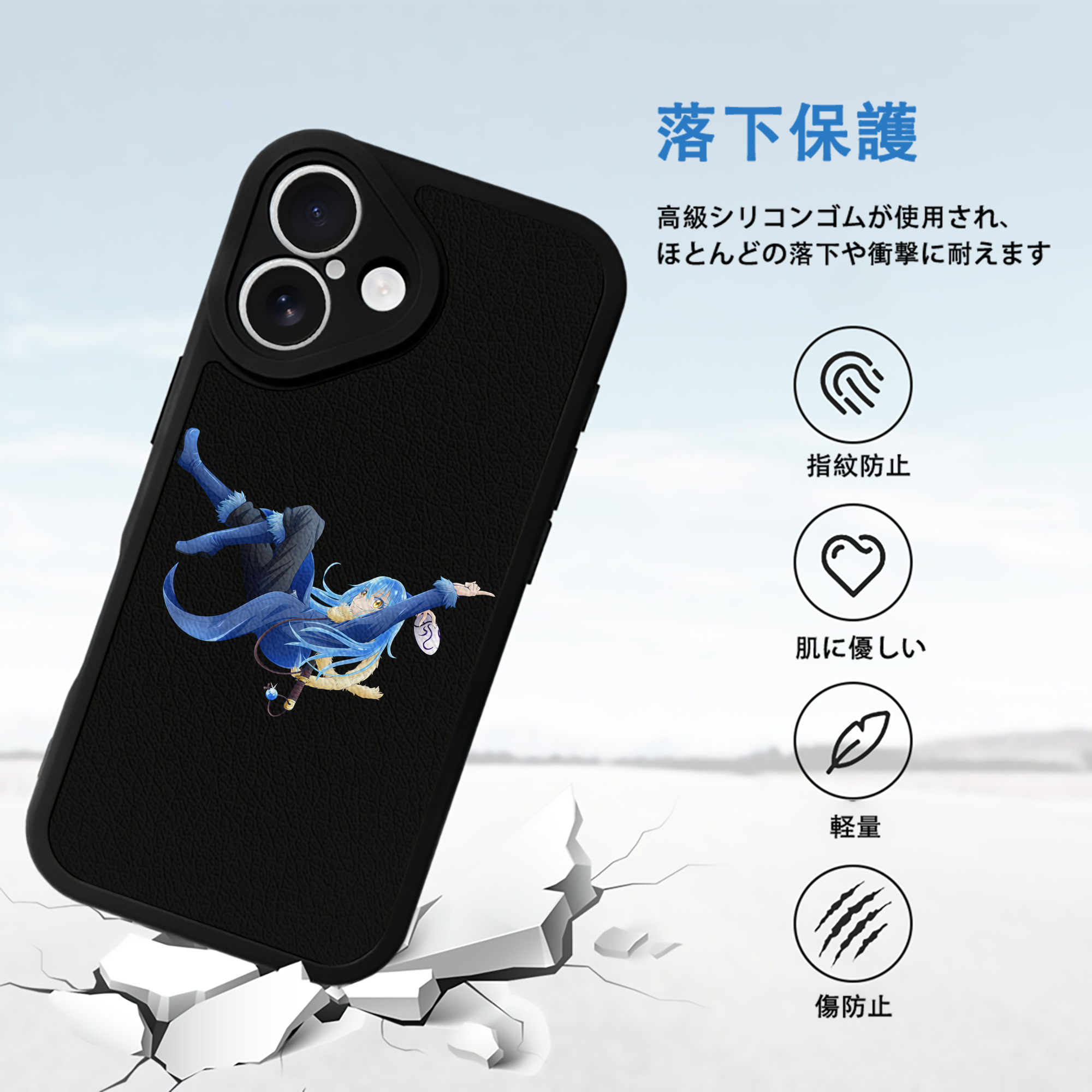 転スラ Regarding Reincarnated to Slime 【iPhone 16シリーズ対応】シリコンスマホケース（レザー調） 材質：シリコン