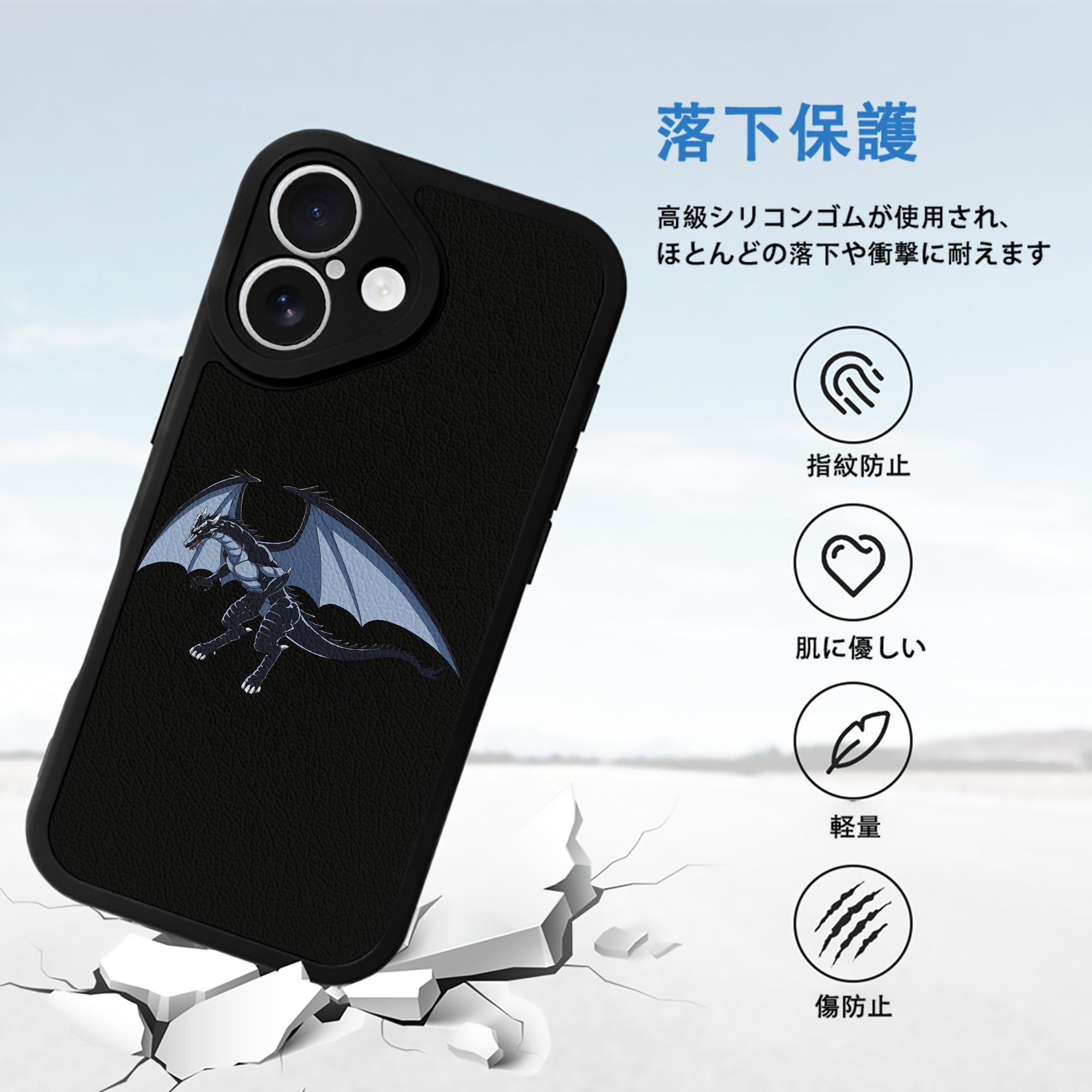 転スラ Regarding Reincarnated to Slime 【iPhone 16シリーズ対応】シリコンスマホケース（レザー調） 材質：シリコン