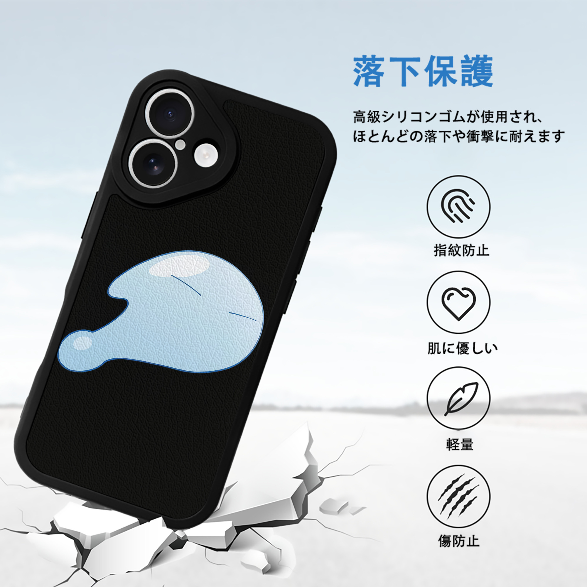 転スラ Regarding Reincarnated to Slime 【iPhone 16シリーズ対応】シリコンスマホケース（レザー調） 材質：シリコン