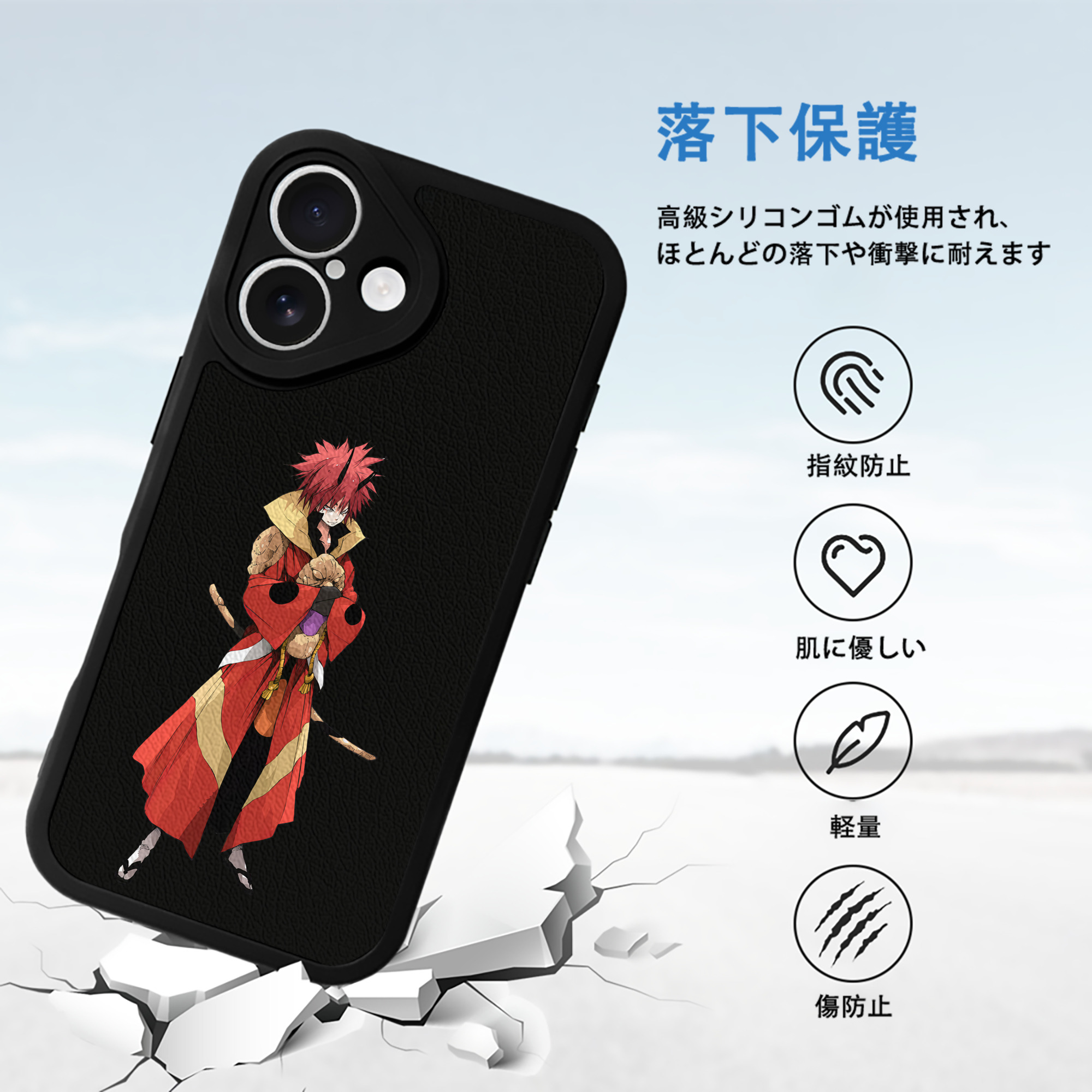 転スラ Regarding Reincarnated to Slime 【iPhone 16シリーズ対応】シリコンスマホケース（レザー調） 材質：シリコン