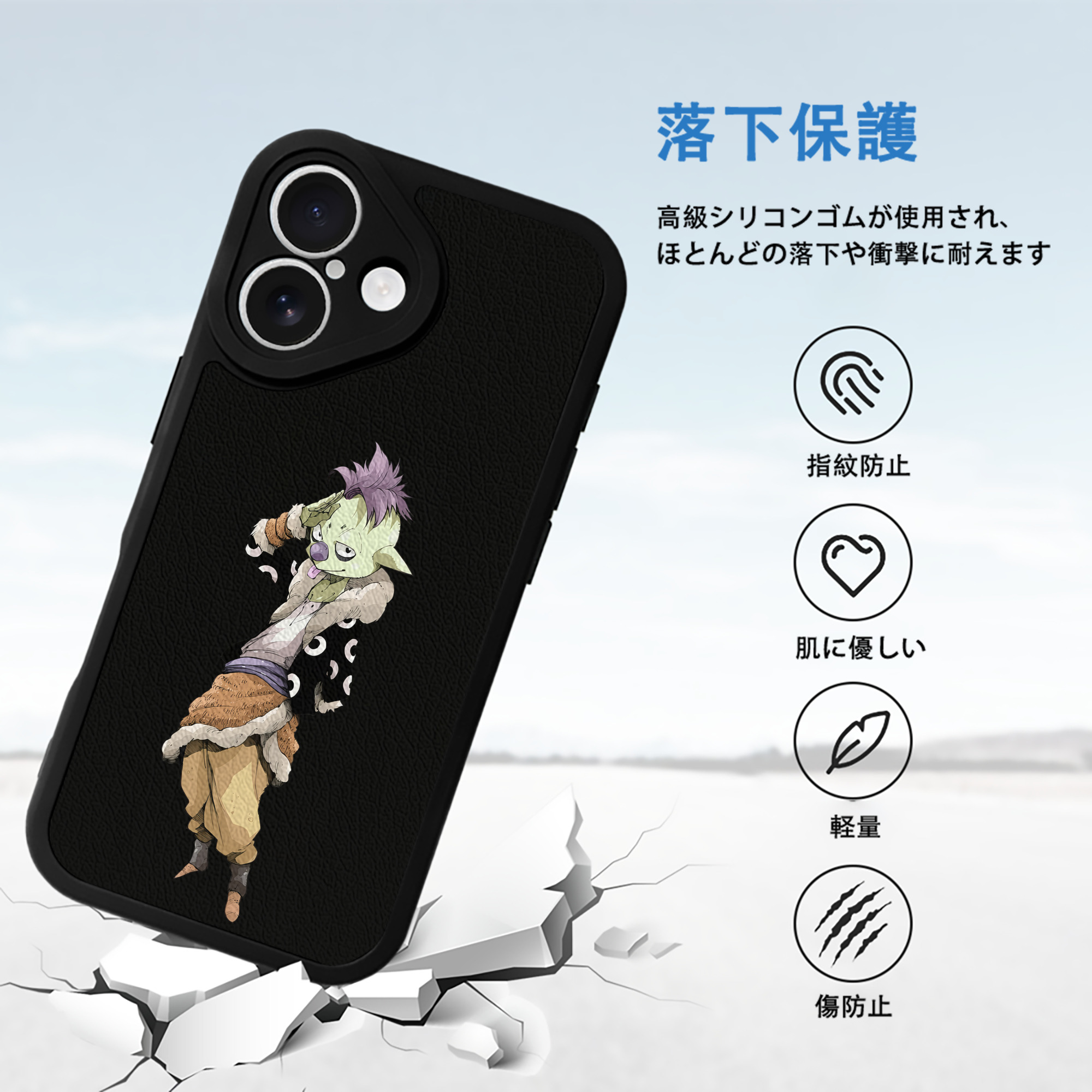 転スラ Regarding Reincarnated to Slime 【iPhone 16シリーズ対応】シリコンスマホケース（レザー調） 材質：シリコン