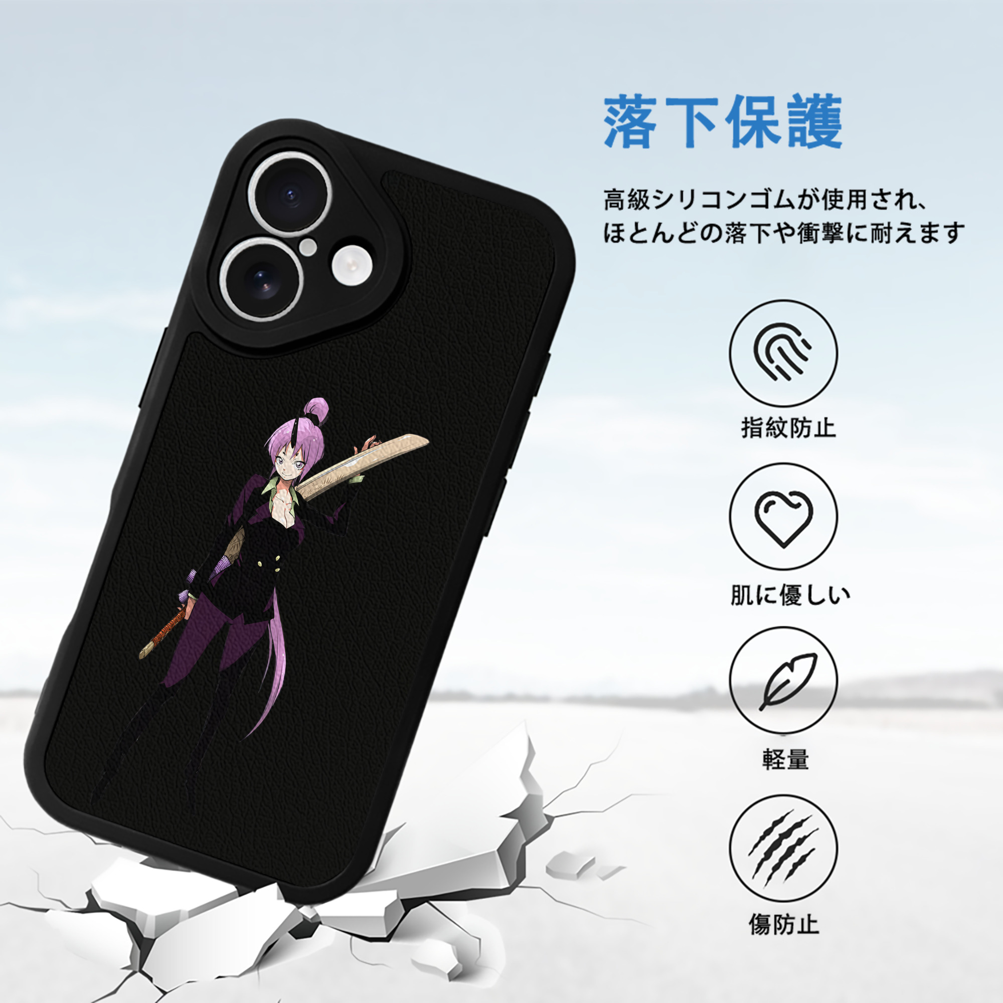 転スラ Regarding Reincarnated to Slime 【iPhone 16シリーズ対応】シリコンスマホケース（レザー調） 材質：シリコン