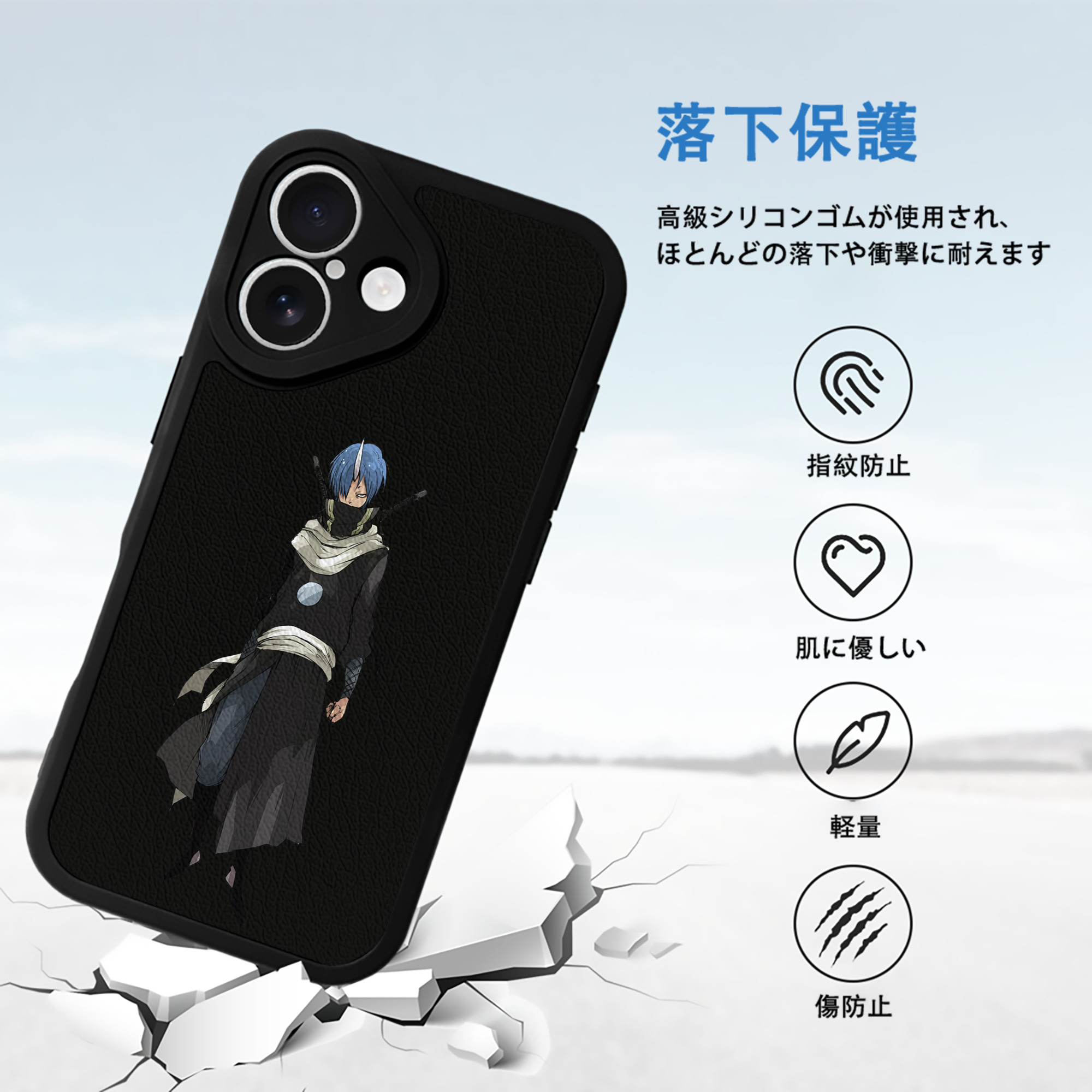 転スラ Regarding Reincarnated to Slime 【iPhone 16シリーズ対応】シリコンスマホケース（レザー調） 材質：シリコン