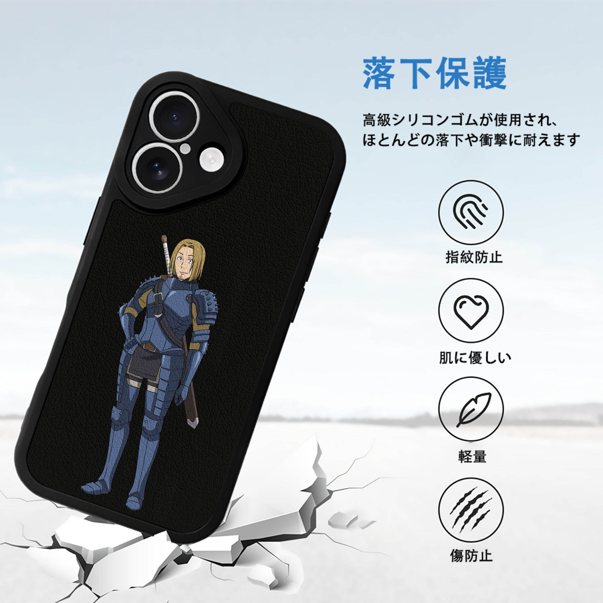 転スラ Regarding Reincarnated to Slime 【iPhone 16シリーズ対応】シリコンスマホケース（レザー調） 材質：シリコン