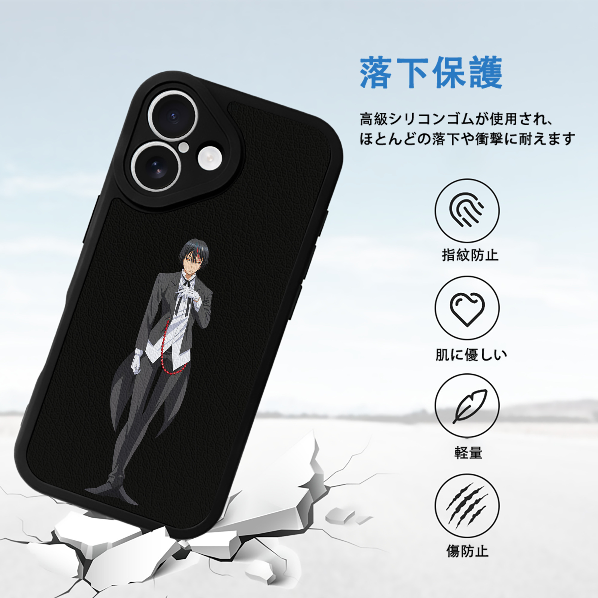 転スラ Regarding Reincarnated to Slime 【iPhone 16シリーズ対応】シリコンスマホケース（レザー調） 材質：シリコン