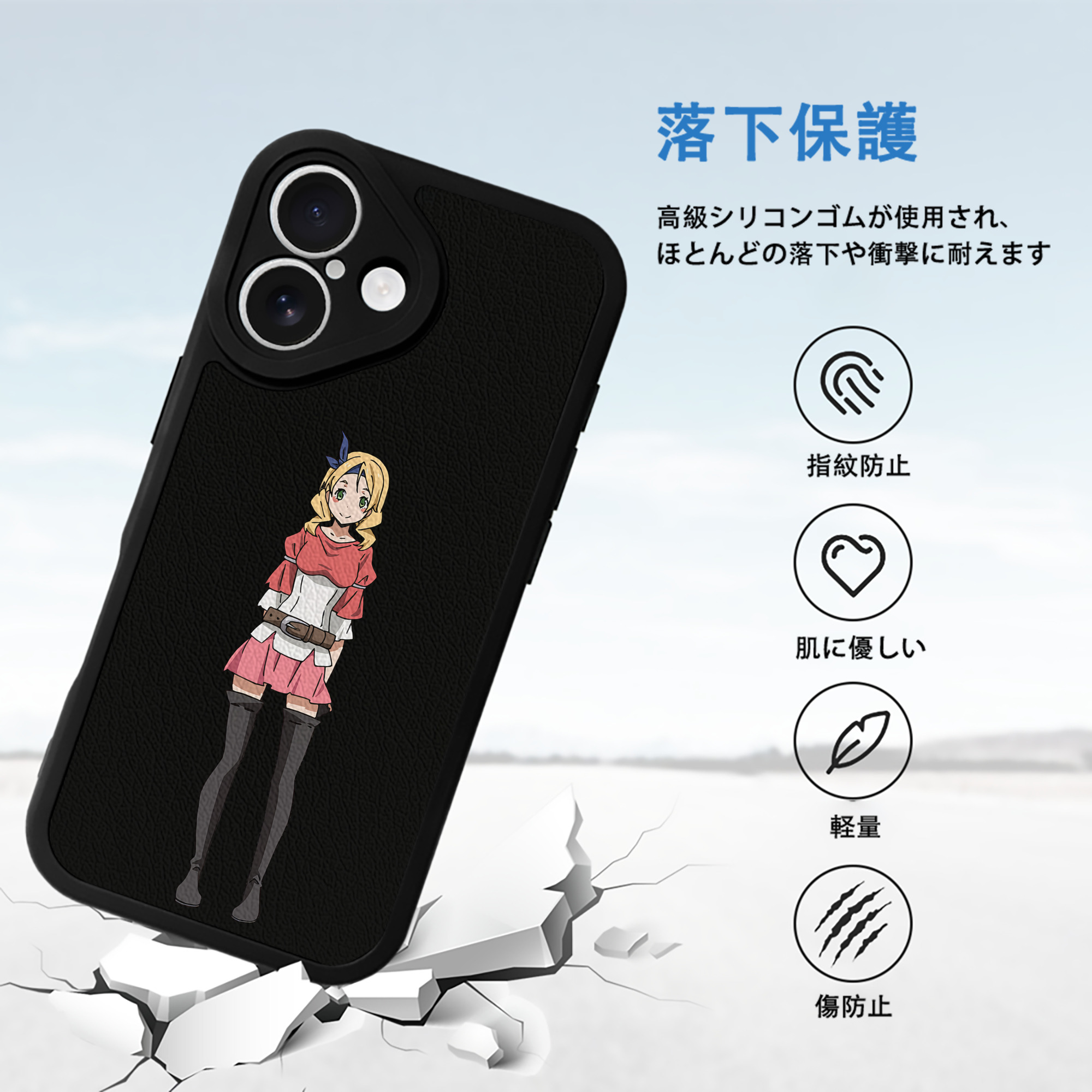 転スラ Regarding Reincarnated to Slime 【iPhone 16シリーズ対応】シリコンスマホケース（レザー調） 材質：シリコン