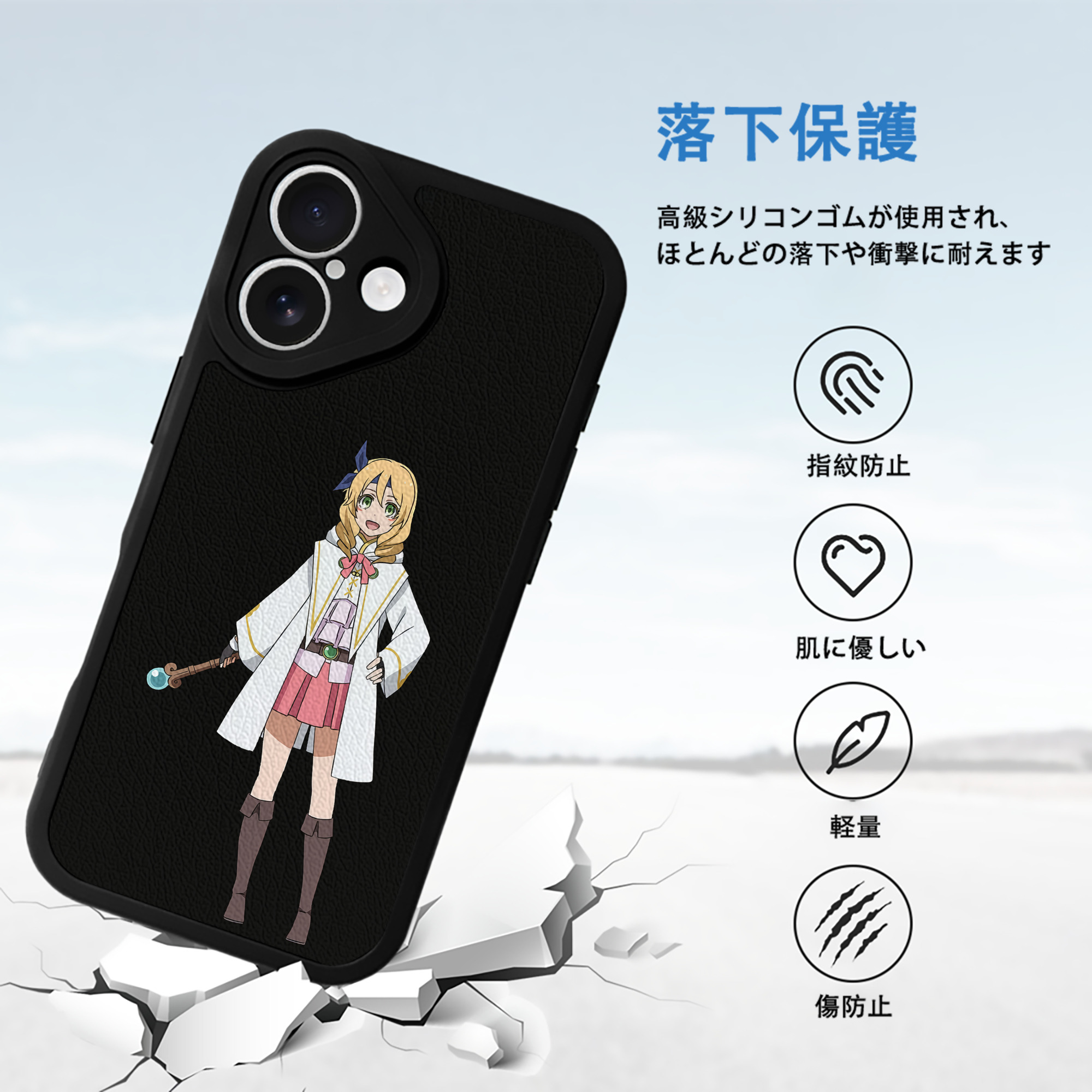 転スラ Regarding Reincarnated to Slime 【iPhone 16シリーズ対応】シリコンスマホケース（レザー調） 材質：シリコン