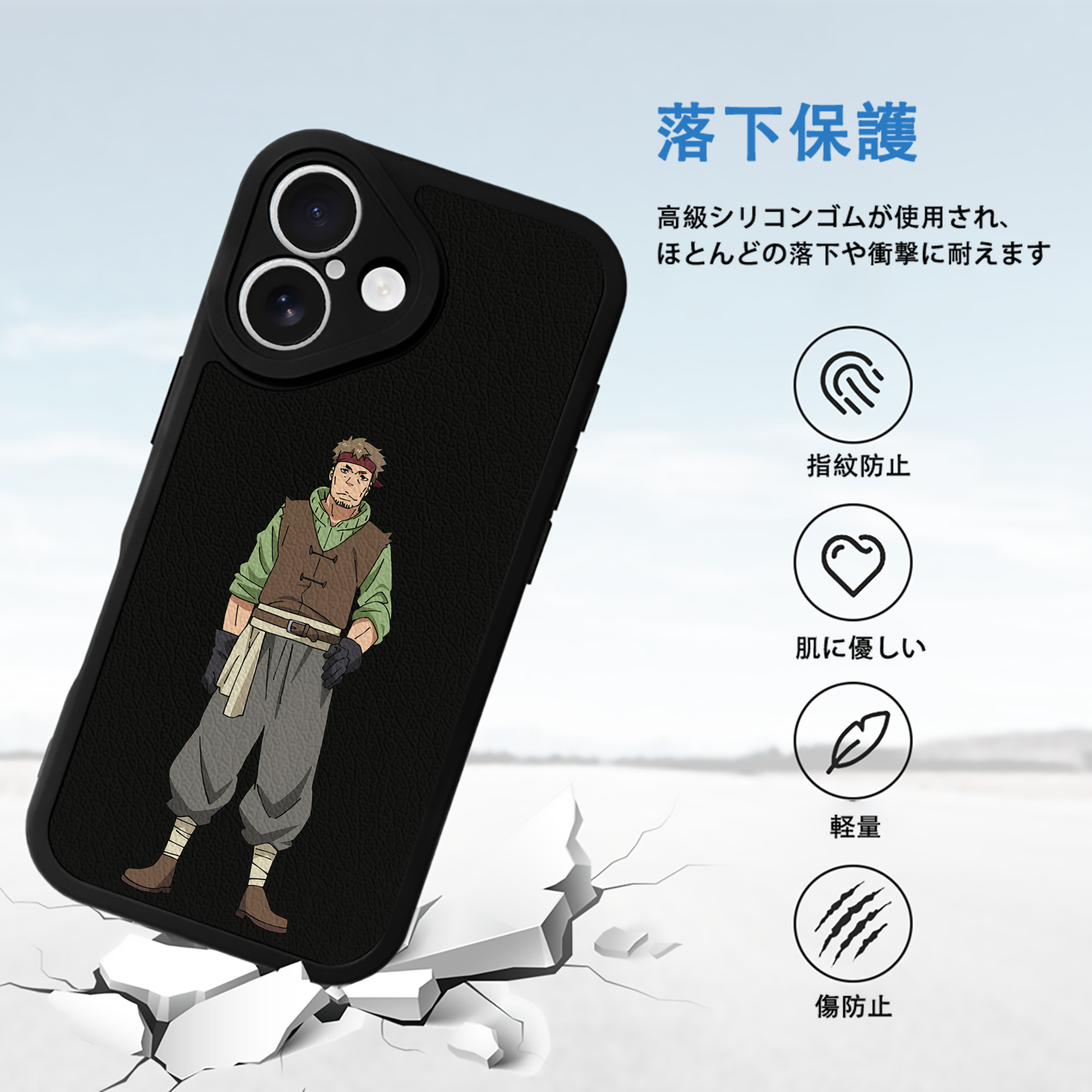 転スラ Regarding Reincarnated to Slime 【iPhone 16シリーズ対応】シリコンスマホケース（レザー調） 材質：シリコン