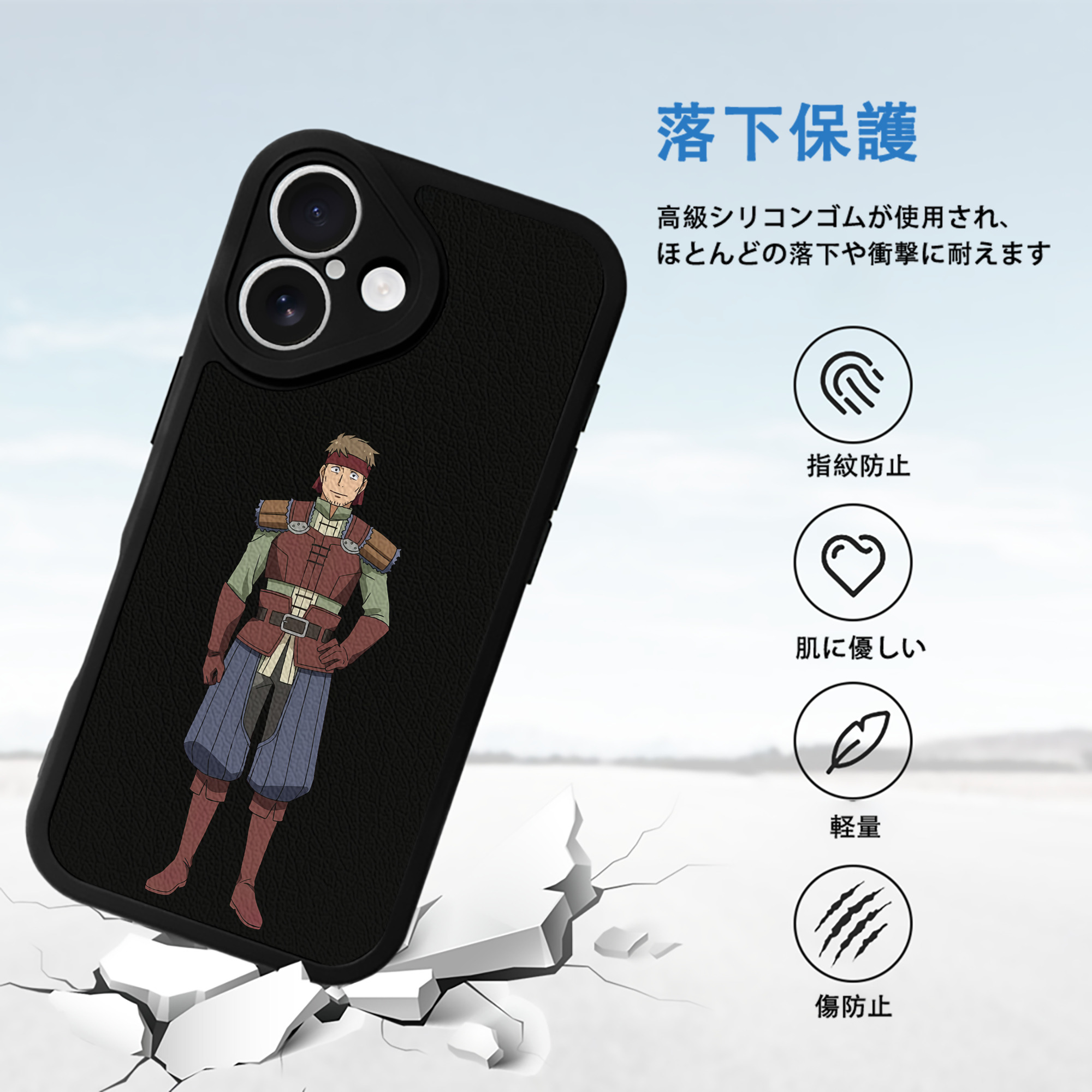 転スラ Regarding Reincarnated to Slime 【iPhone 16シリーズ対応】シリコンスマホケース（レザー調） 材質：シリコン