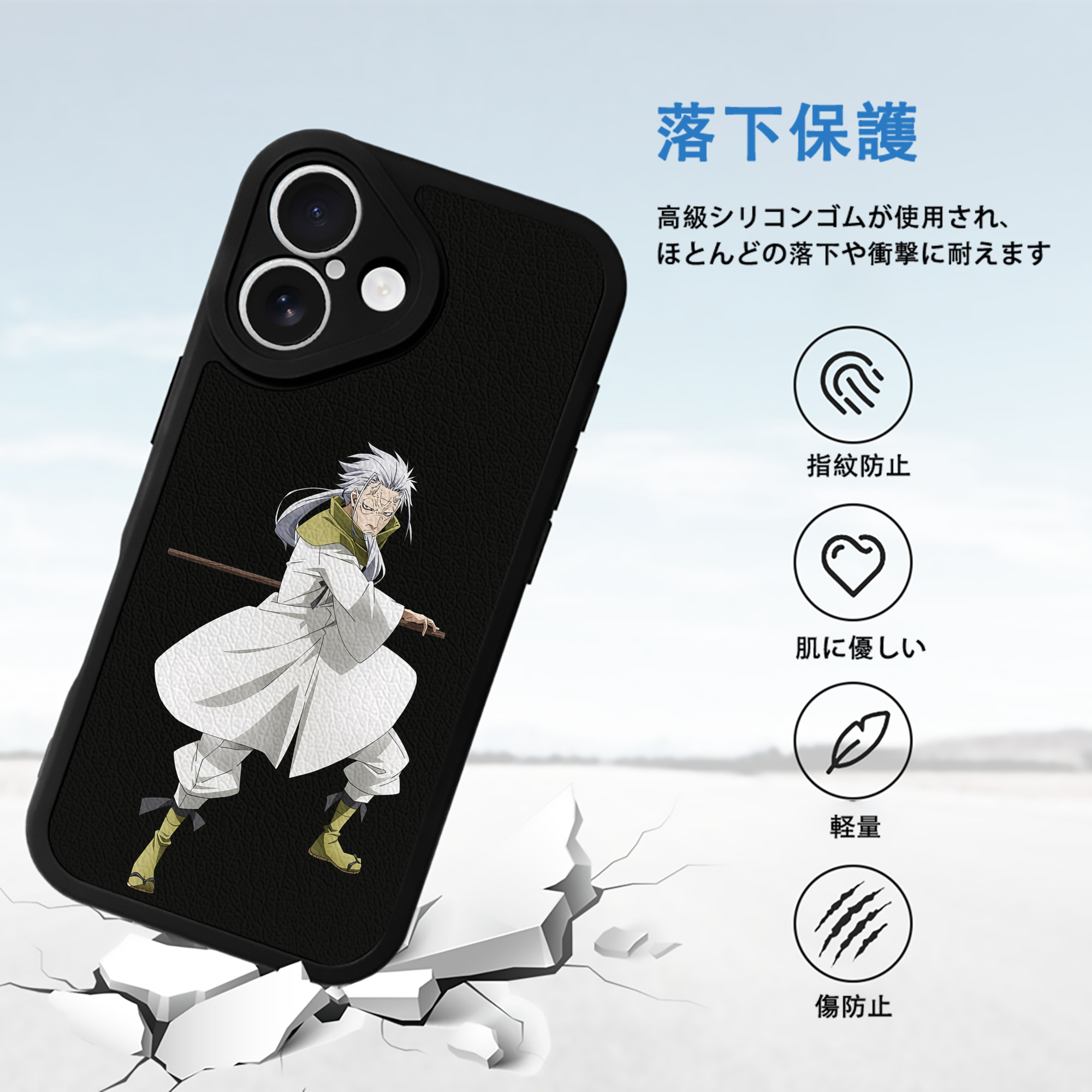 転スラ Regarding Reincarnated to Slime 【iPhone 16シリーズ対応】シリコンスマホケース（レザー調） 材質：シリコン