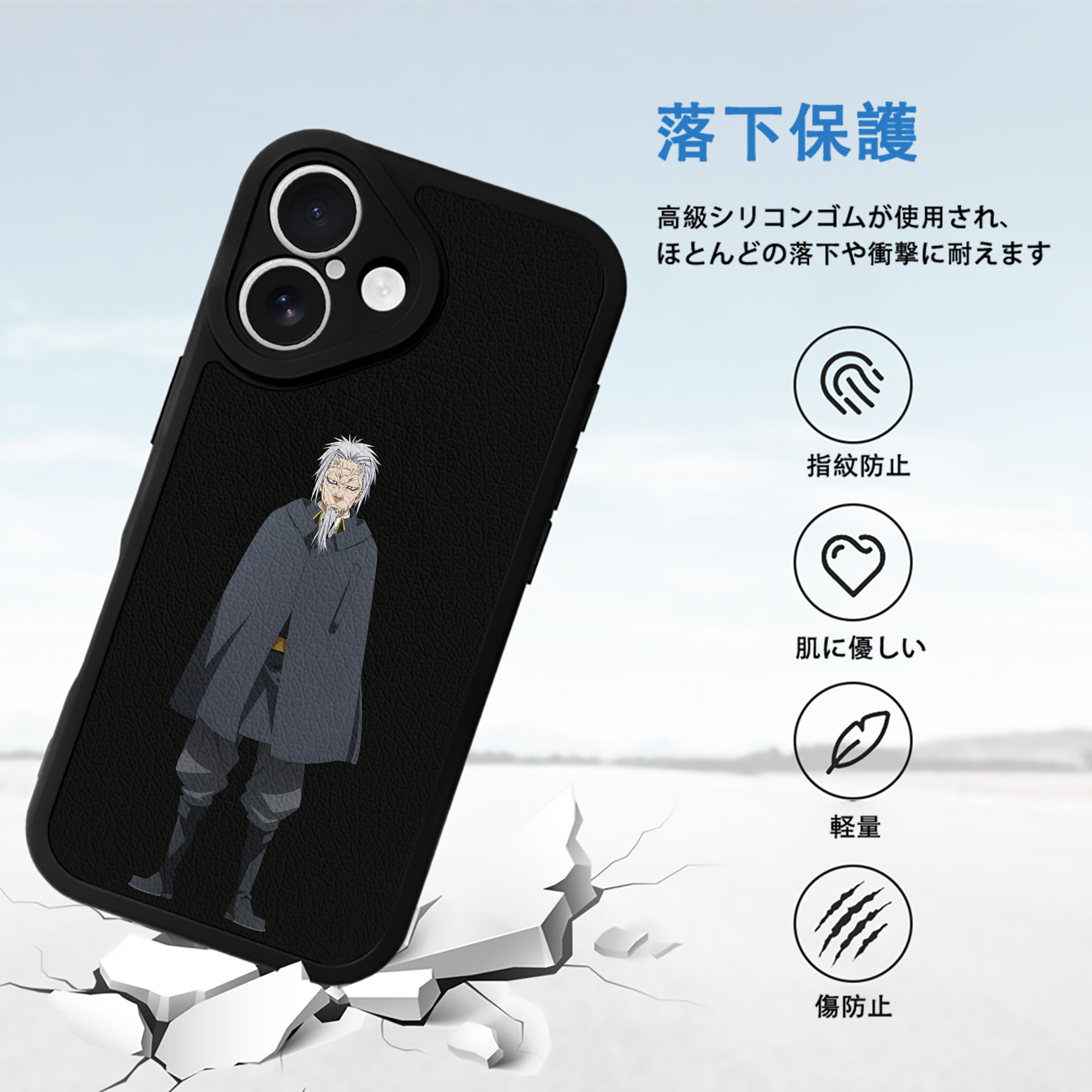 転スラ Regarding Reincarnated to Slime 【iPhone 16シリーズ対応】シリコンスマホケース（レザー調） 材質：シリコン