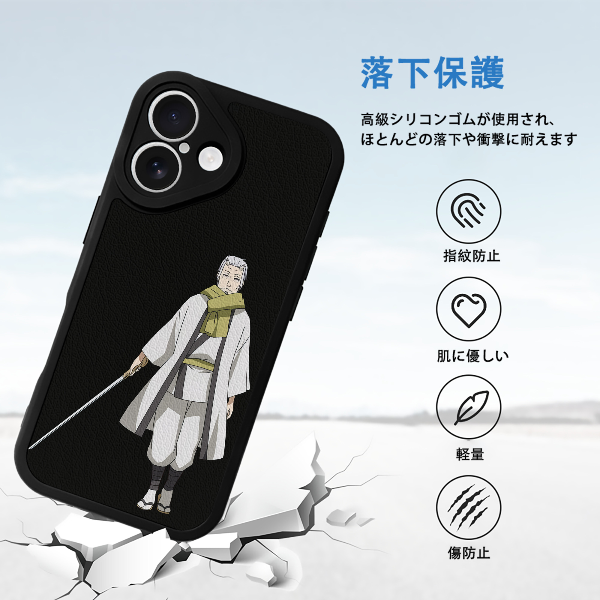 転スラ Regarding Reincarnated to Slime 【iPhone 16シリーズ対応】シリコンスマホケース（レザー調） 材質：シリコン