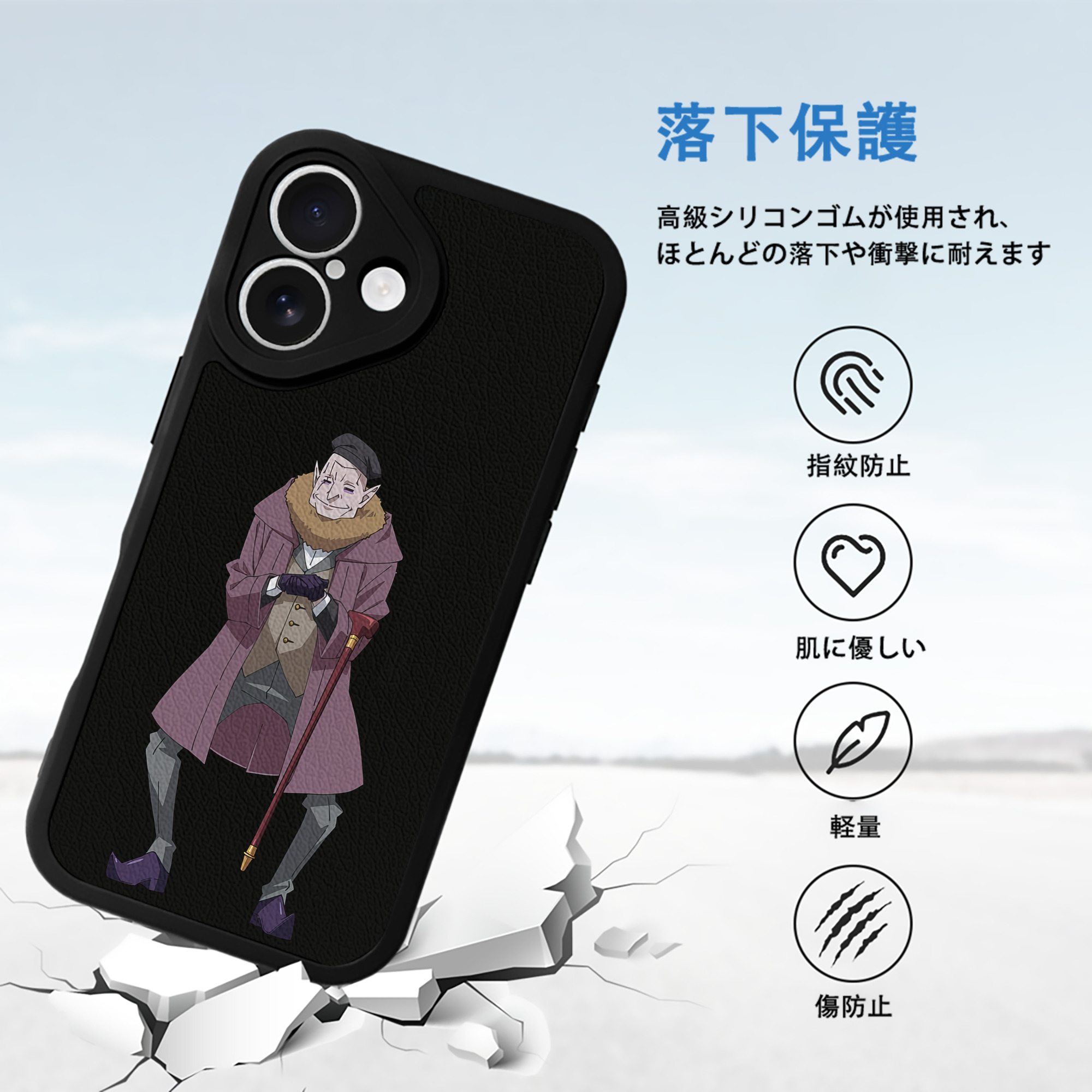 転スラ Regarding Reincarnated to Slime 【iPhone 16シリーズ対応】シリコンスマホケース（レザー調） 材質：シリコン