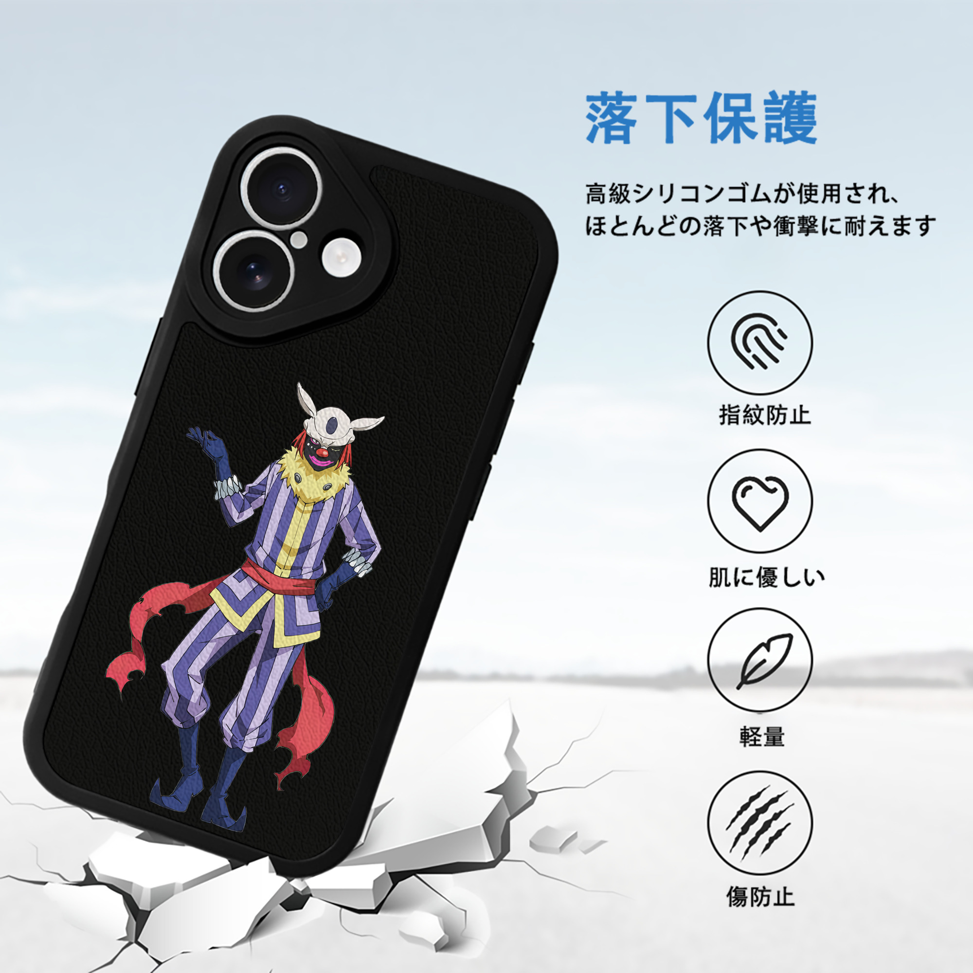 転スラ Regarding Reincarnated to Slime 【iPhone 16シリーズ対応】シリコンスマホケース（レザー調） 材質：シリコン