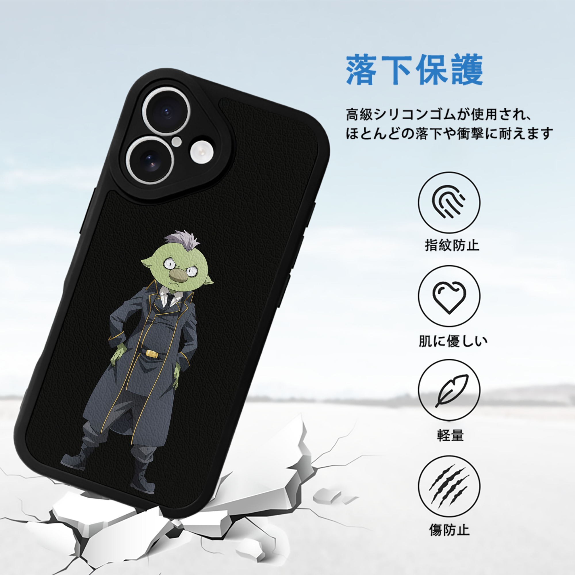 転スラ Regarding Reincarnated to Slime 【iPhone 16シリーズ対応】シリコンスマホケース（レザー調） 材質：シリコン