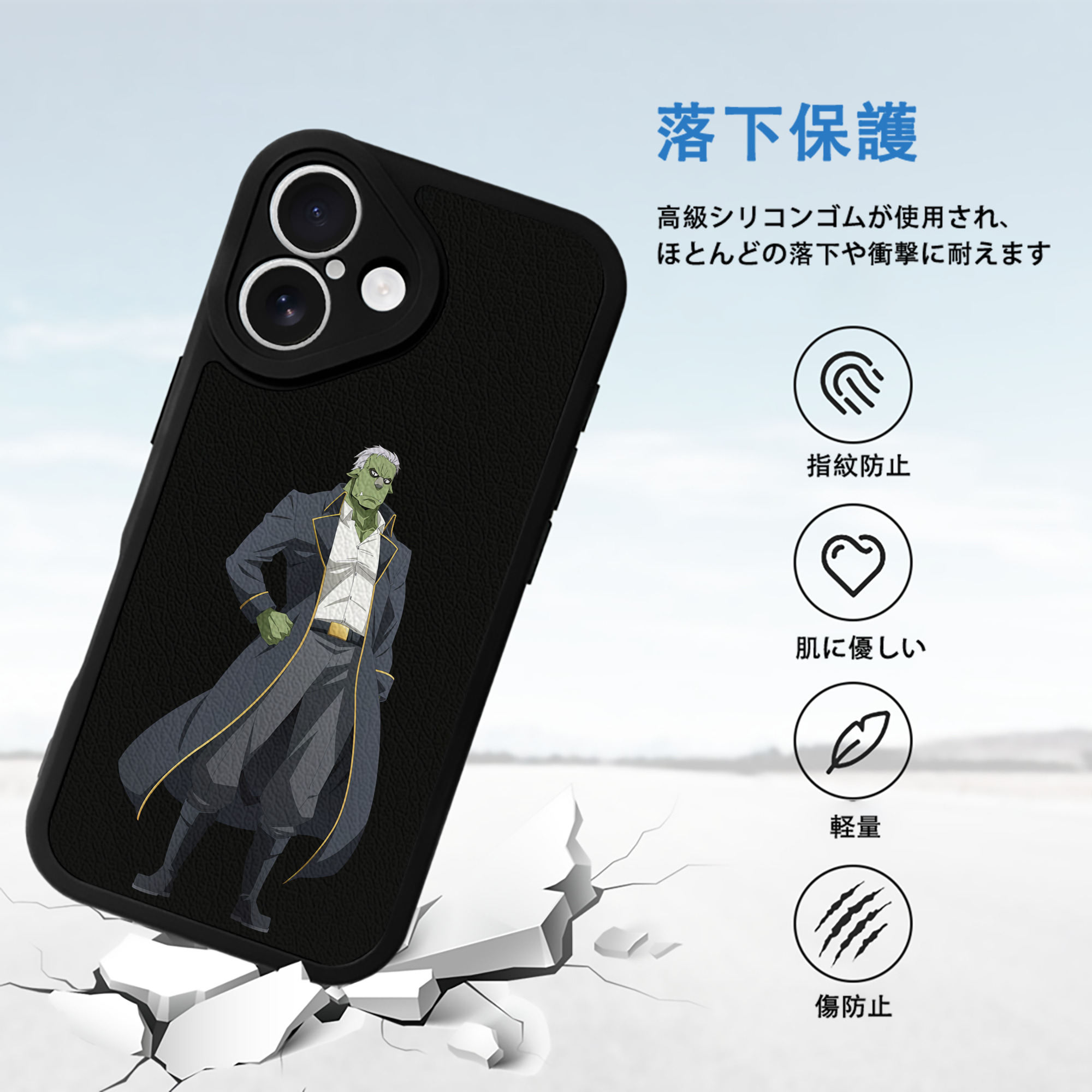 転スラ Regarding Reincarnated to Slime 【iPhone 16シリーズ対応】シリコンスマホケース（レザー調） 材質：シリコン