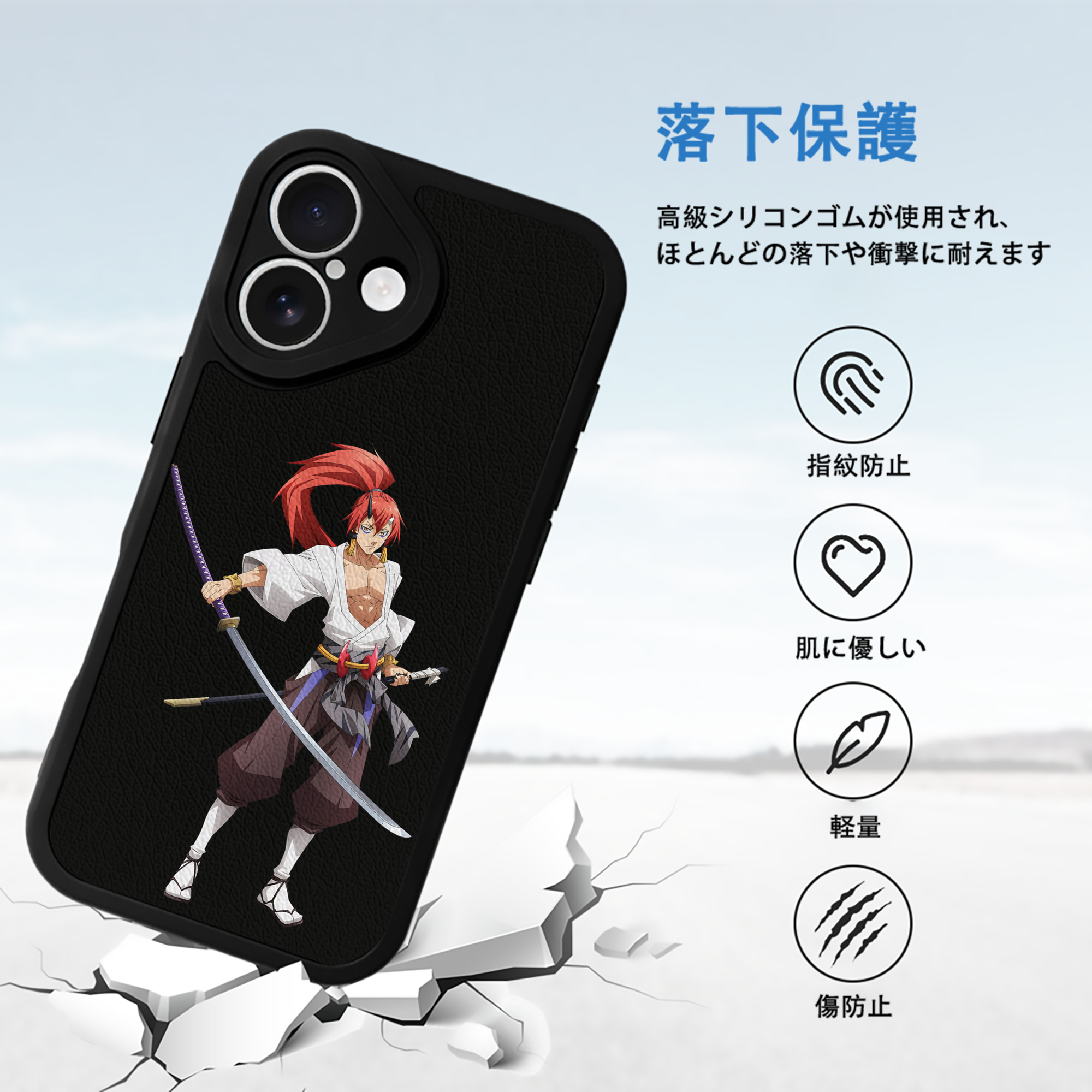 転スラ Regarding Reincarnated to Slime 【iPhone 16シリーズ対応】シリコンスマホケース（レザー調） 材質：シリコン