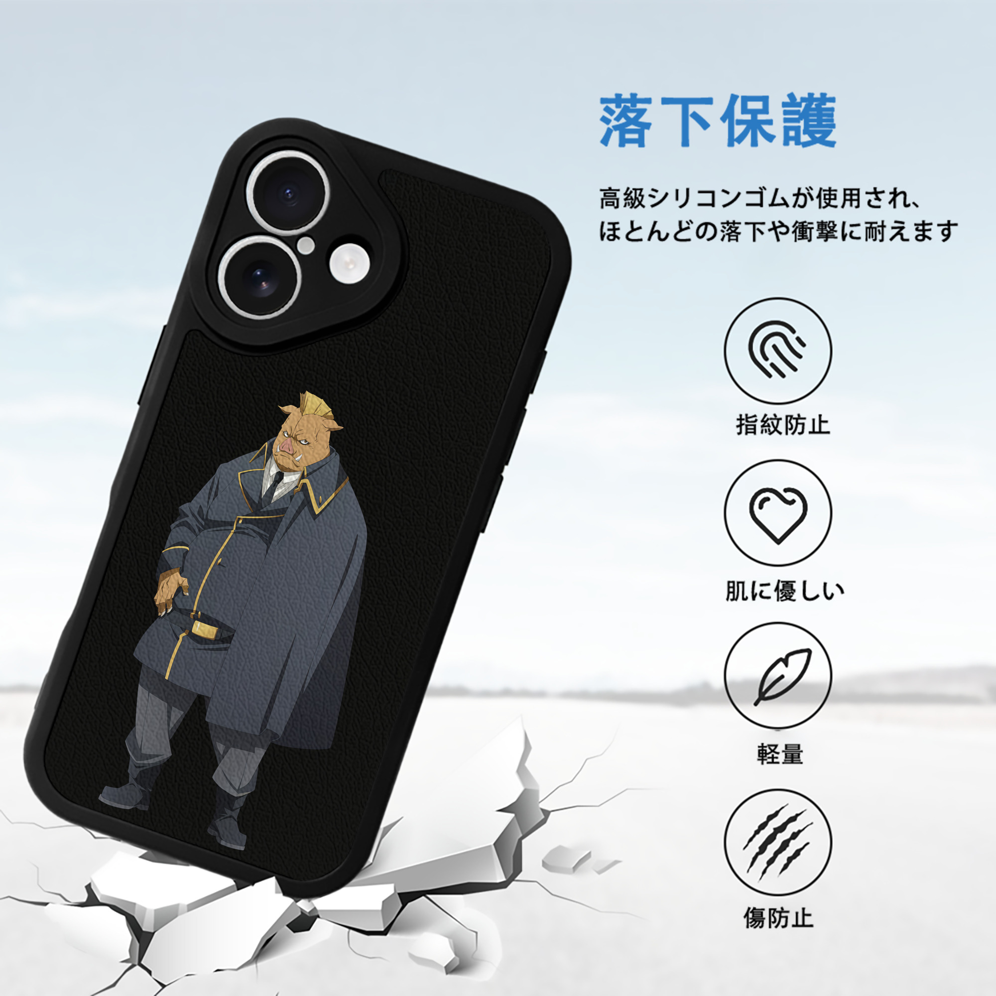 転スラ Regarding Reincarnated to Slime 【iPhone 16シリーズ対応】シリコンスマホケース（レザー調） 材質：シリコン