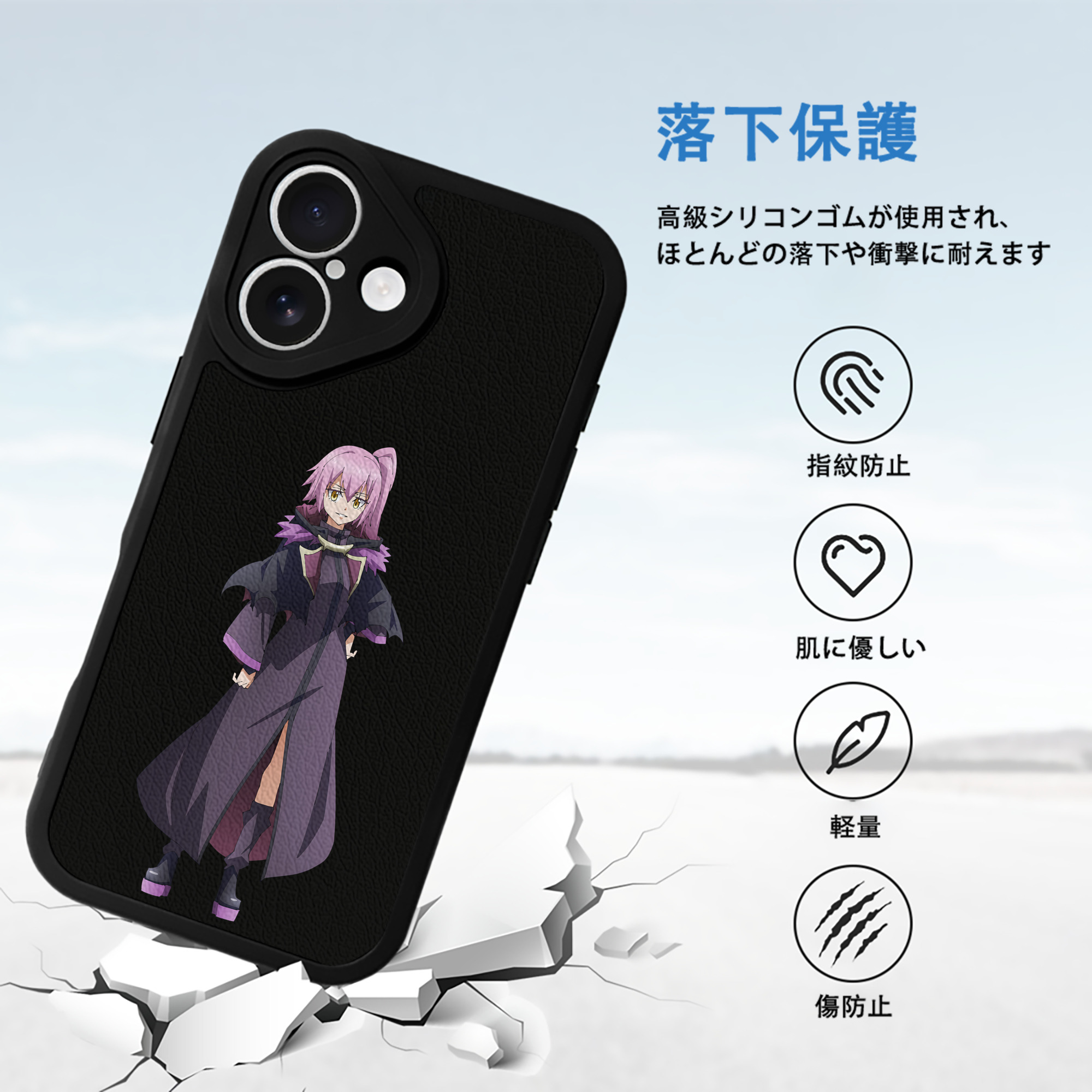 転スラ Regarding Reincarnated to Slime 【iPhone 16シリーズ対応】シリコンスマホケース（レザー調） 材質：シリコン