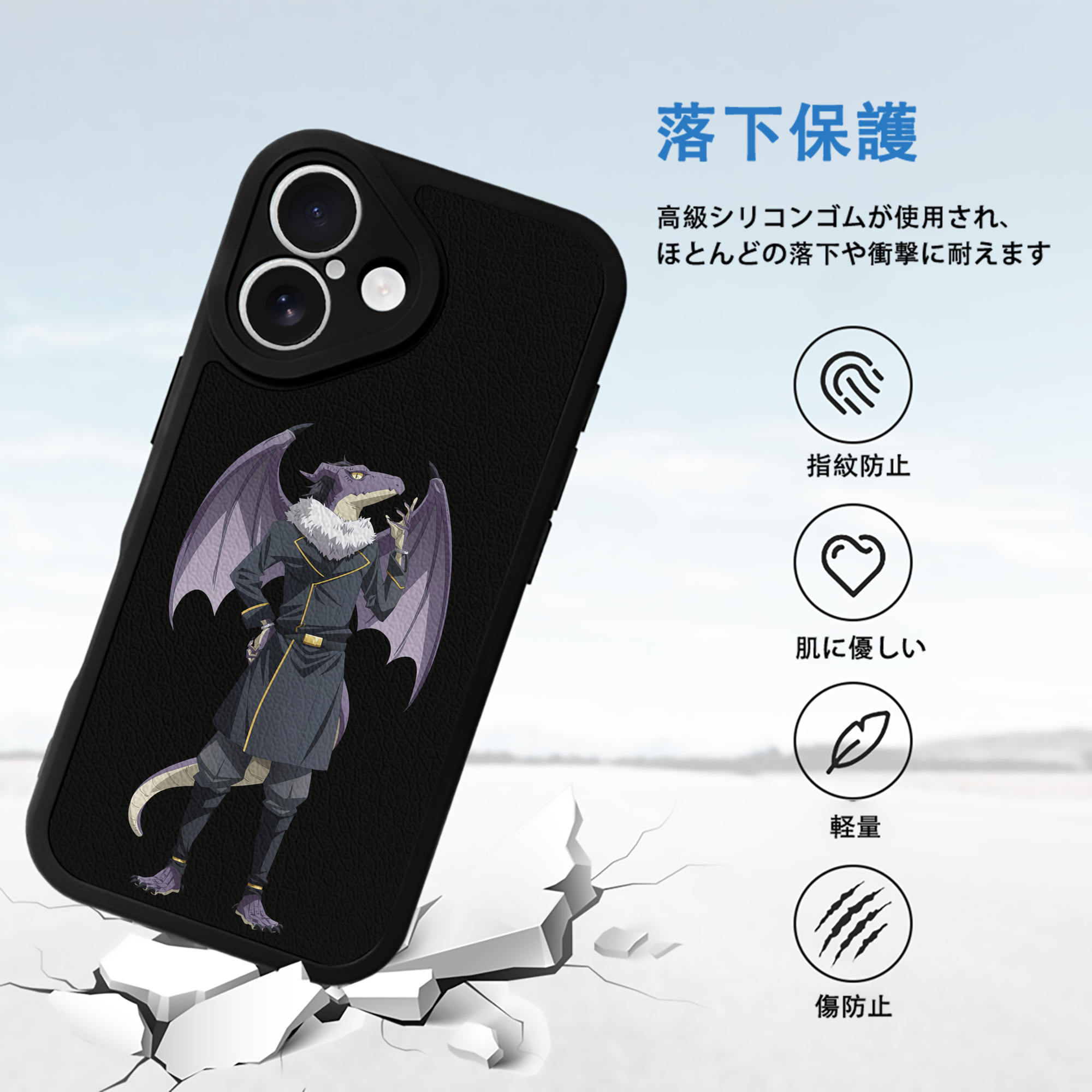 転スラ Regarding Reincarnated to Slime 【iPhone 16シリーズ対応】シリコンスマホケース（レザー調） 材質：シリコン