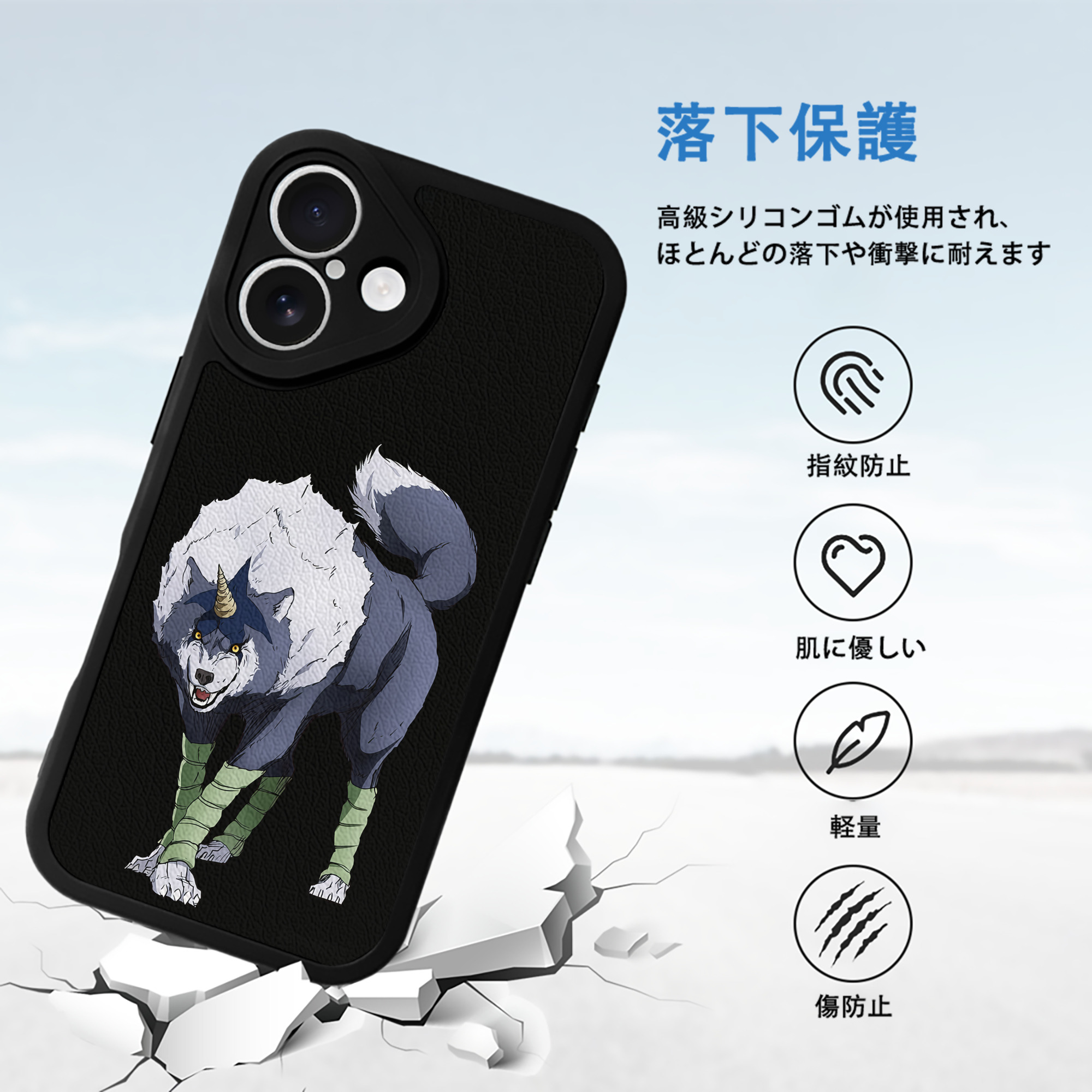 転スラ Regarding Reincarnated to Slime 【iPhone 16シリーズ対応】シリコンスマホケース（レザー調） 材質：シリコン