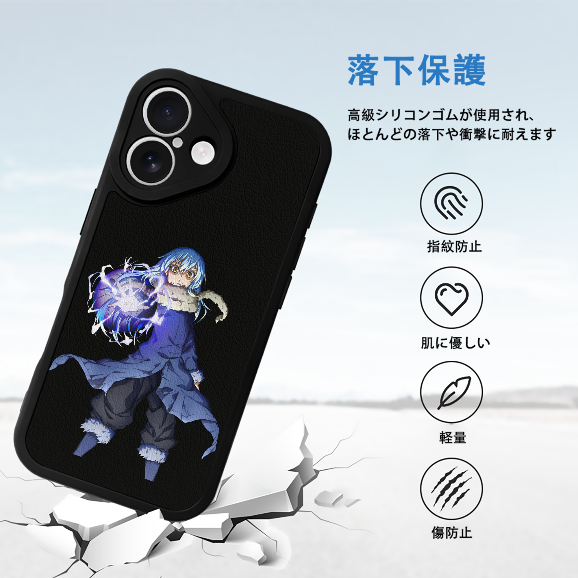転スラ Regarding Reincarnated to Slime 【iPhone 16シリーズ対応】シリコンスマホケース（レザー調） 材質：シリコン