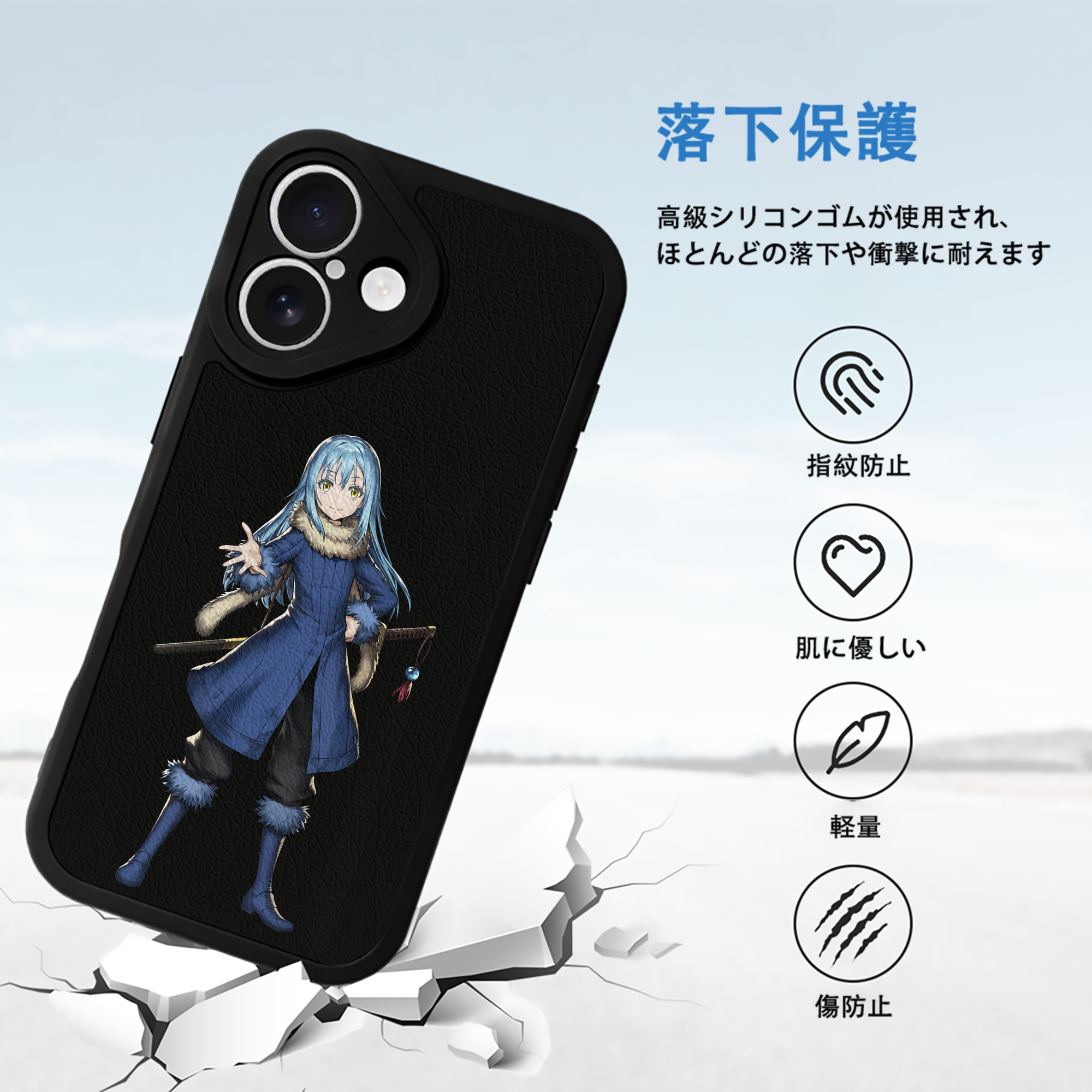 転スラ Regarding Reincarnated to Slime 【iPhone 16シリーズ対応】シリコンスマホケース（レザー調） 材質：シリコン