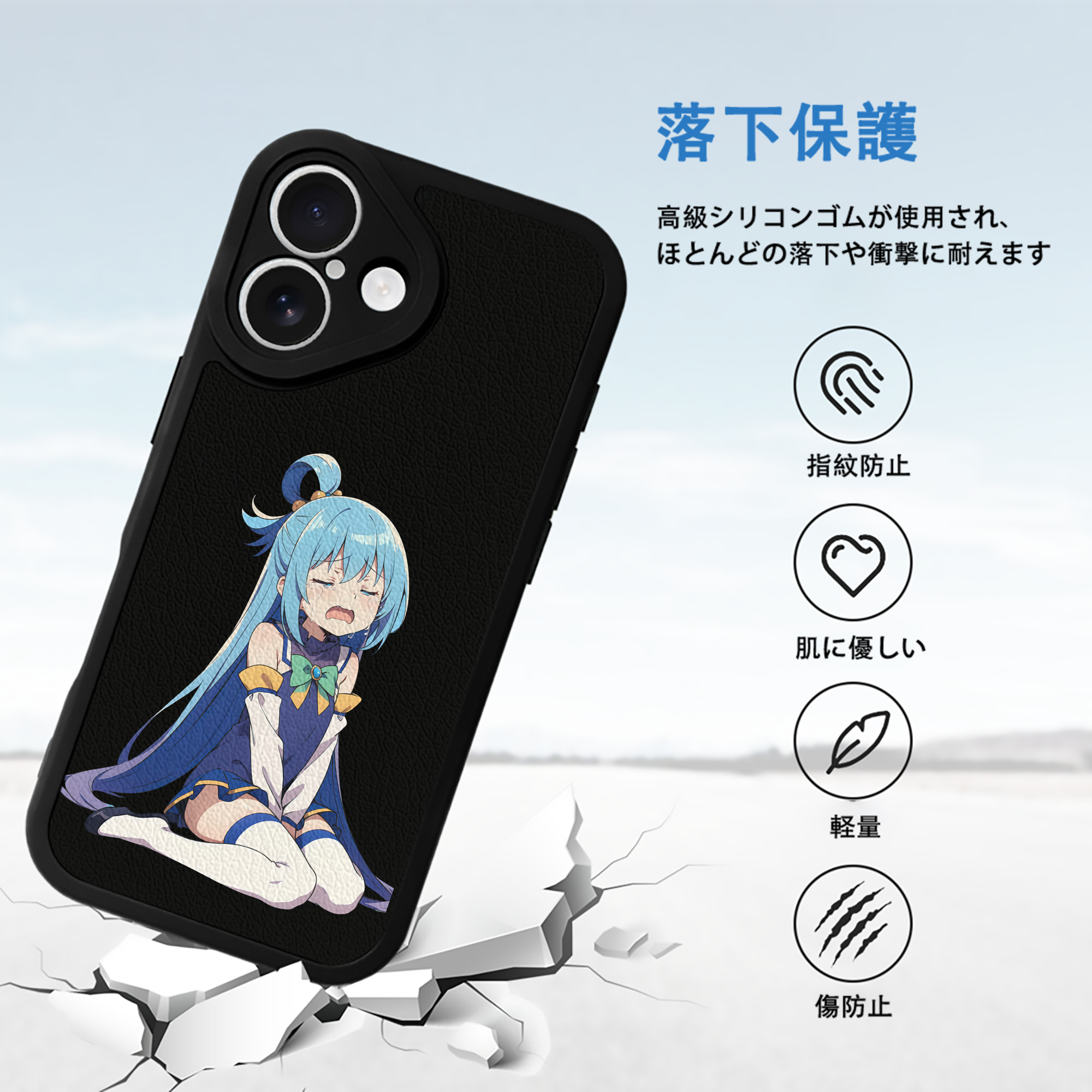 転スラ Regarding Reincarnated to Slime 【iPhone 16シリーズ対応】シリコンスマホケース（レザー調） 材質：シリコン