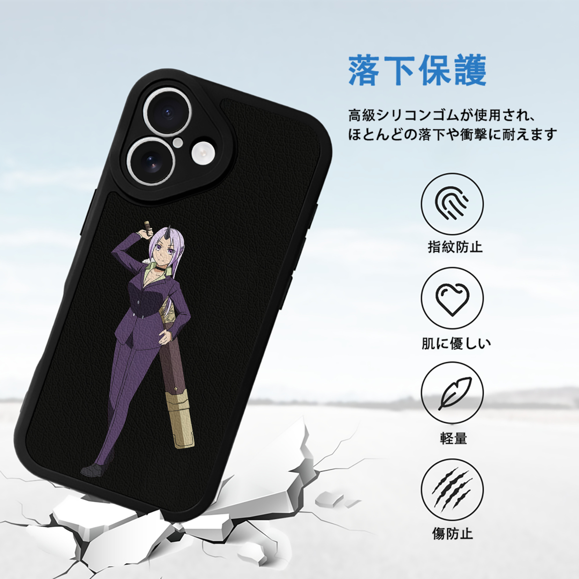 転スラ Regarding Reincarnated to Slime 【iPhone 16シリーズ対応】シリコンスマホケース（レザー調） 材質：シリコン