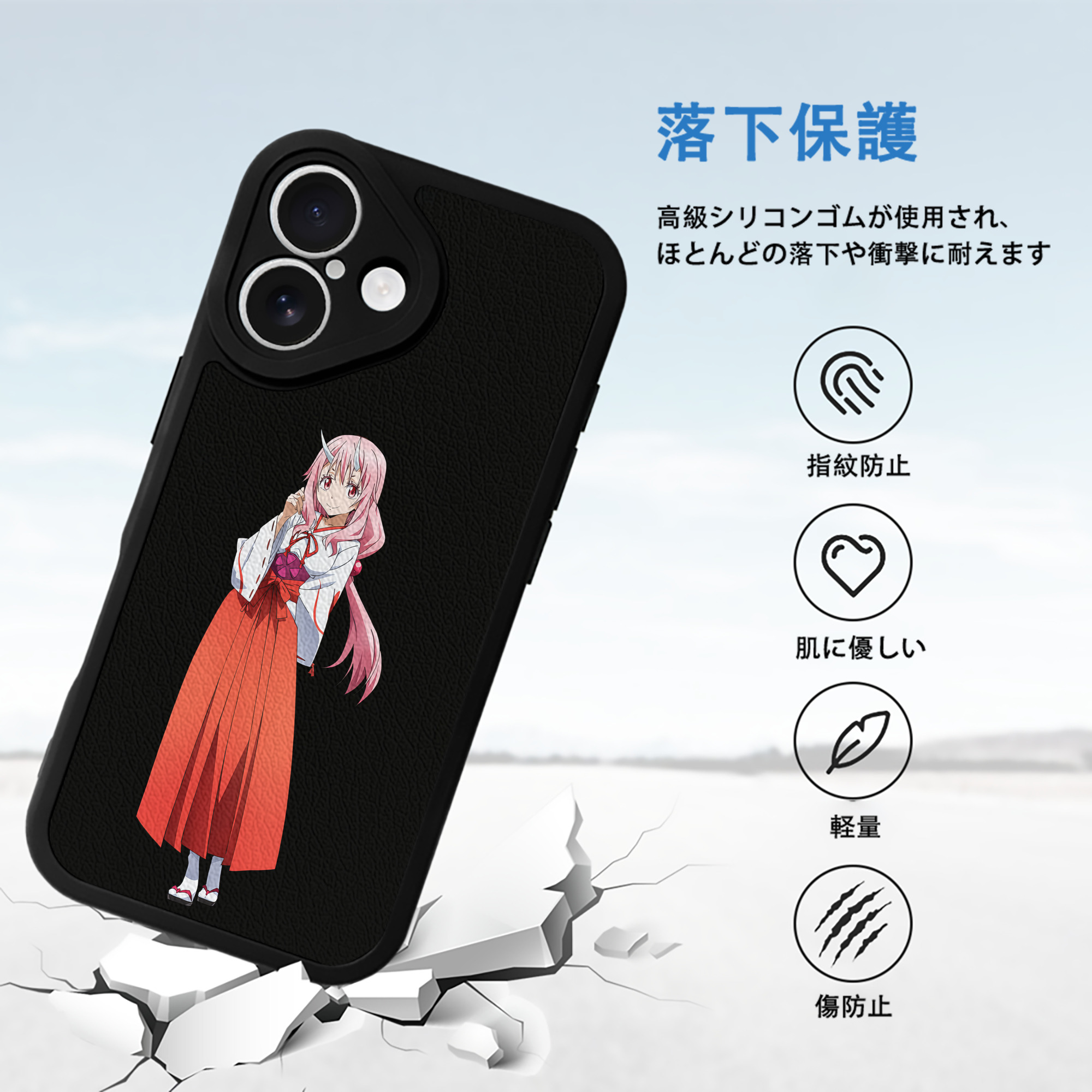 転スラ Regarding Reincarnated to Slime 【iPhone 16シリーズ対応】シリコンスマホケース（レザー調） 材質：シリコン