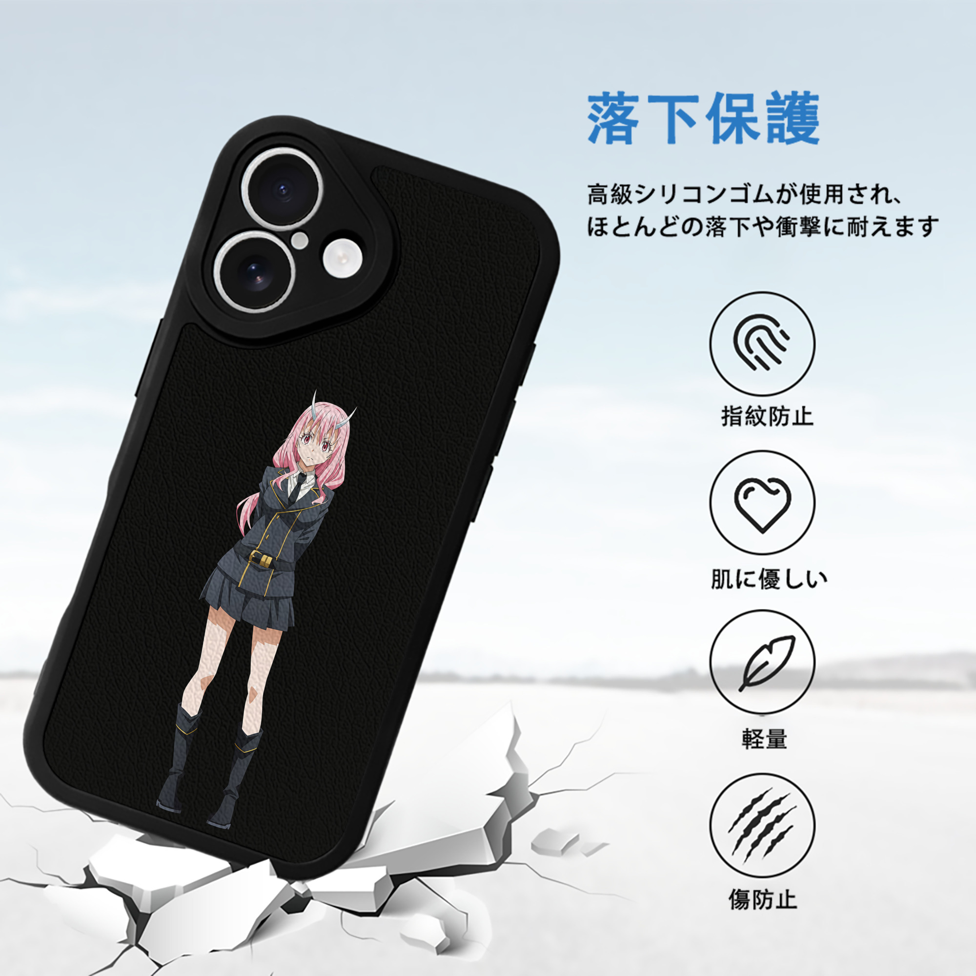 転スラ Regarding Reincarnated to Slime 【iPhone 16シリーズ対応】シリコンスマホケース（レザー調） 材質：シリコン