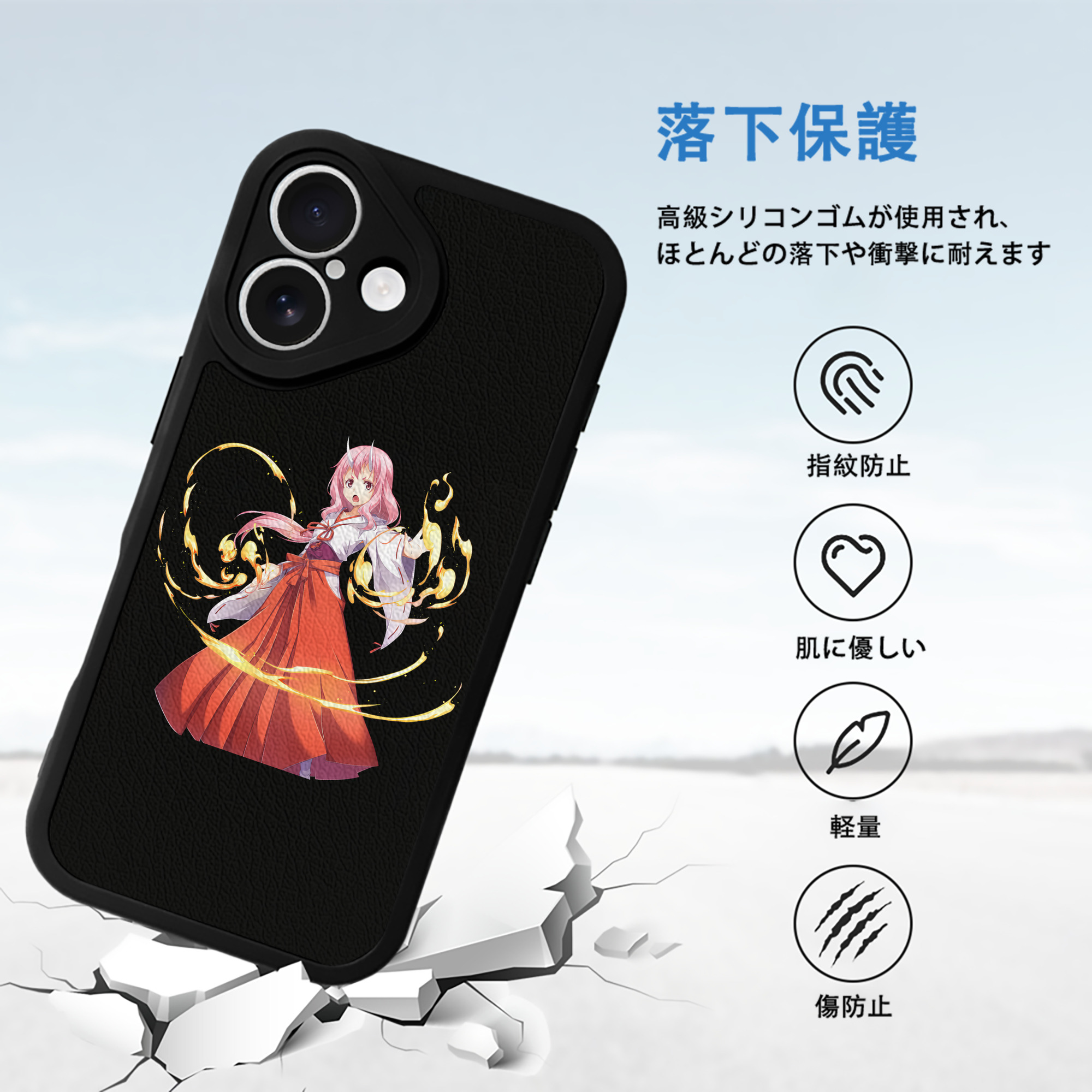 転スラ Regarding Reincarnated to Slime 【iPhone 16シリーズ対応】シリコンスマホケース（レザー調） 材質：シリコン
