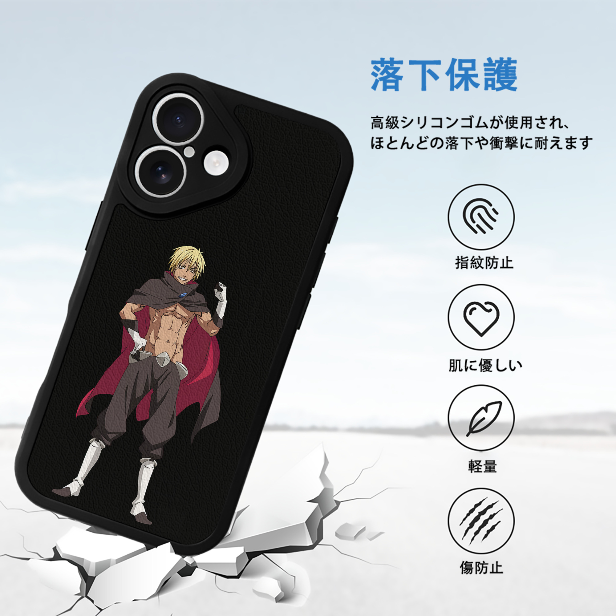 転スラ Regarding Reincarnated to Slime 【iPhone 16シリーズ対応】シリコンスマホケース（レザー調） 材質：シリコン