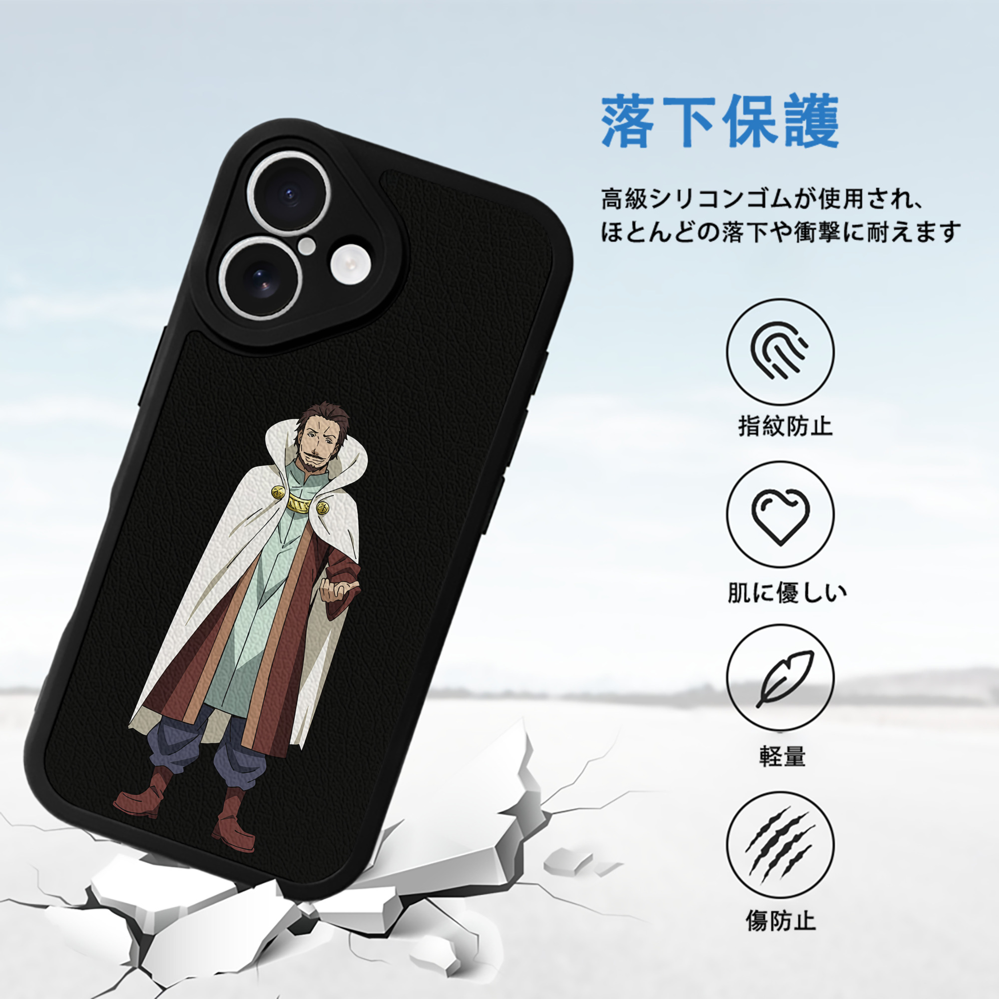 転スラ Regarding Reincarnated to Slime 【iPhone 16シリーズ対応】シリコンスマホケース（レザー調） 材質：シリコン