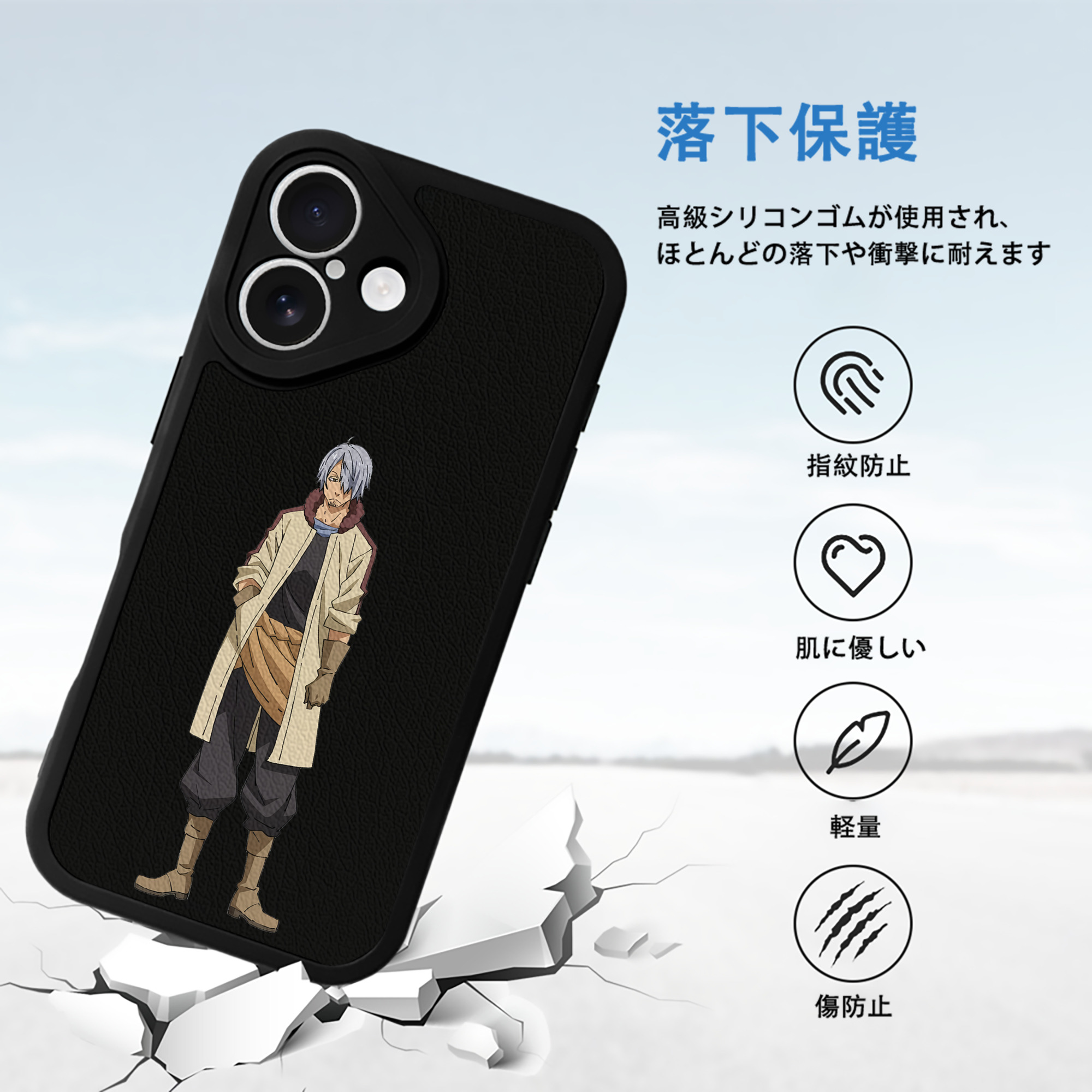 転スラ Regarding Reincarnated to Slime 【iPhone 16シリーズ対応】シリコンスマホケース（レザー調） 材質：シリコン