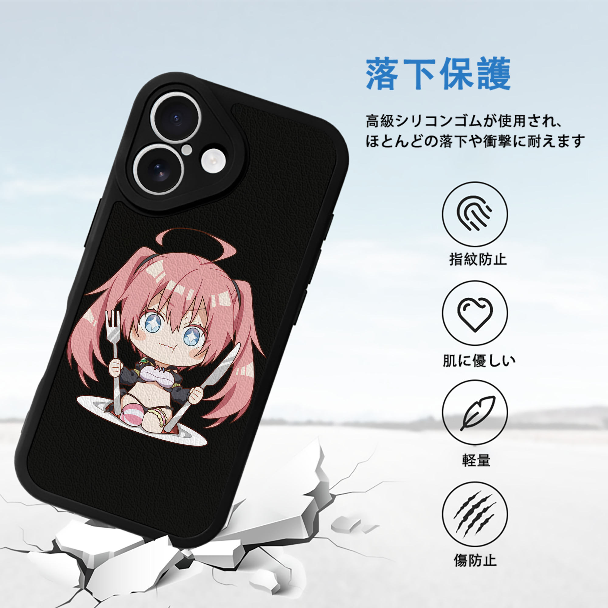 転スラ Regarding Reincarnated to Slime 【iPhone 16シリーズ対応】シリコンスマホケース（レザー調） 材質：シリコン