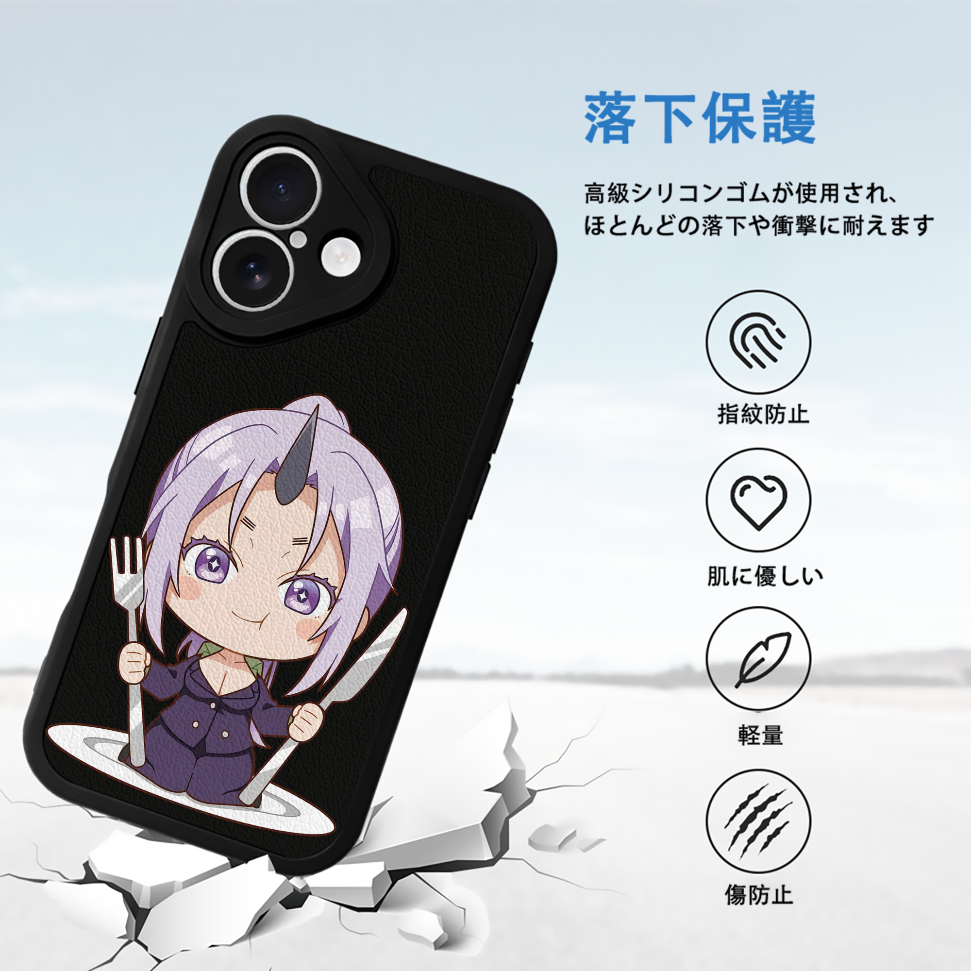 転スラ Regarding Reincarnated to Slime 【iPhone 16シリーズ対応】シリコンスマホケース（レザー調） 材質：シリコン