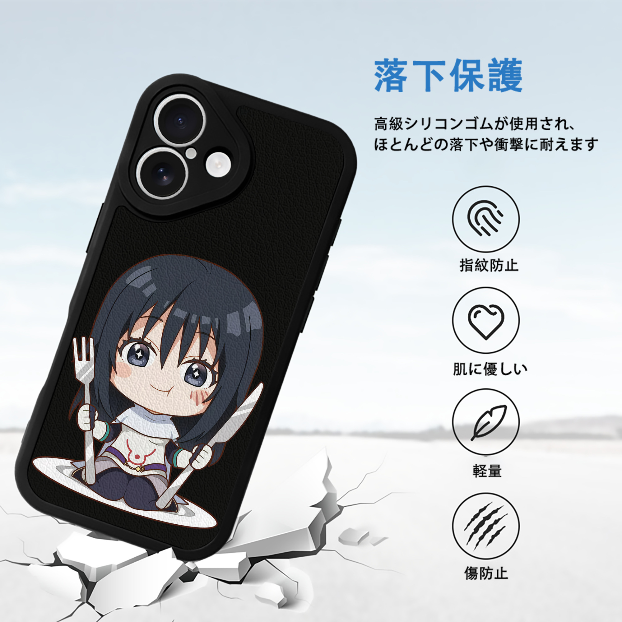 転スラ Regarding Reincarnated to Slime 【iPhone 16シリーズ対応】シリコンスマホケース（レザー調） 材質：シリコン