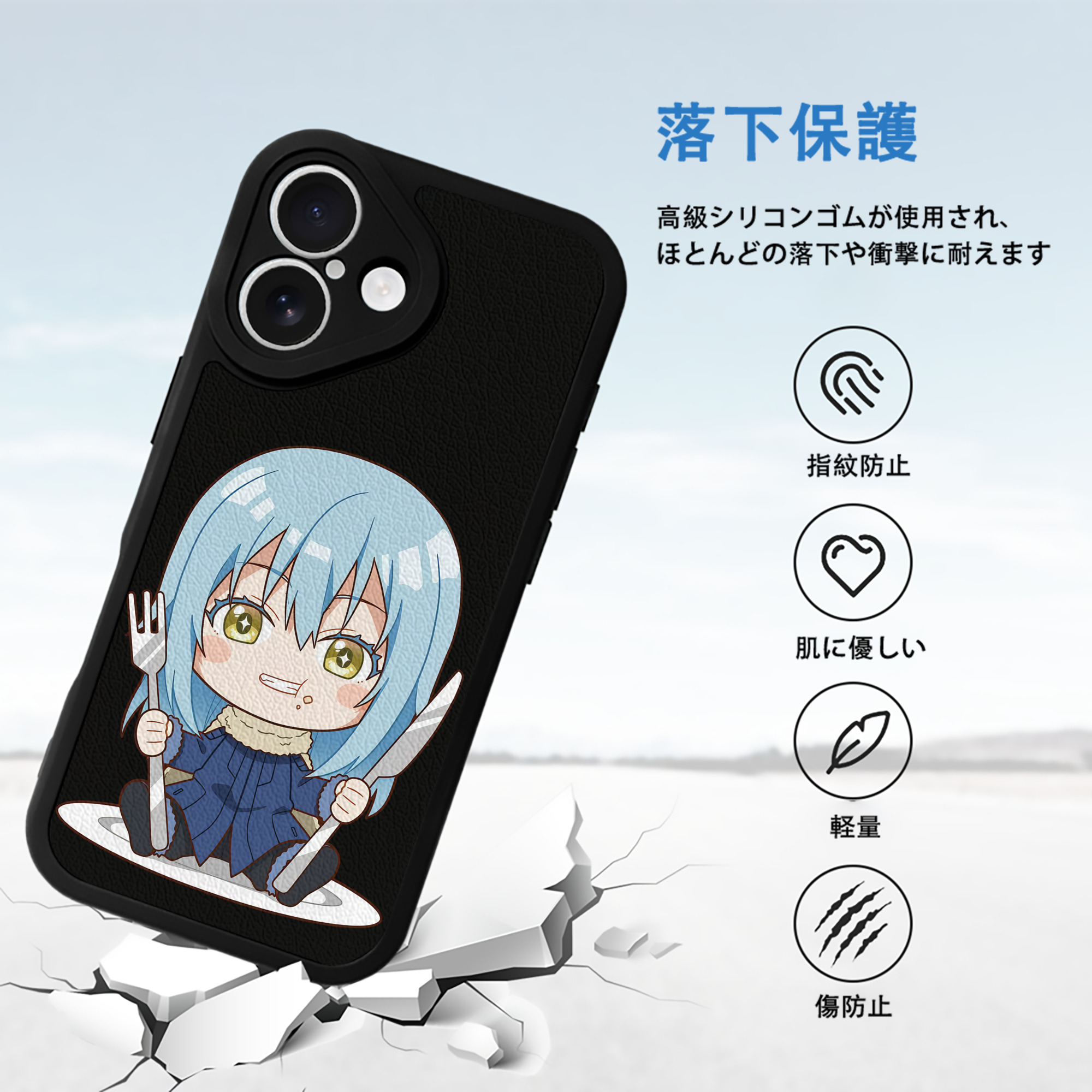 転スラ Regarding Reincarnated to Slime 【iPhone 16シリーズ対応】シリコンスマホケース（レザー調） 材質：シリコン