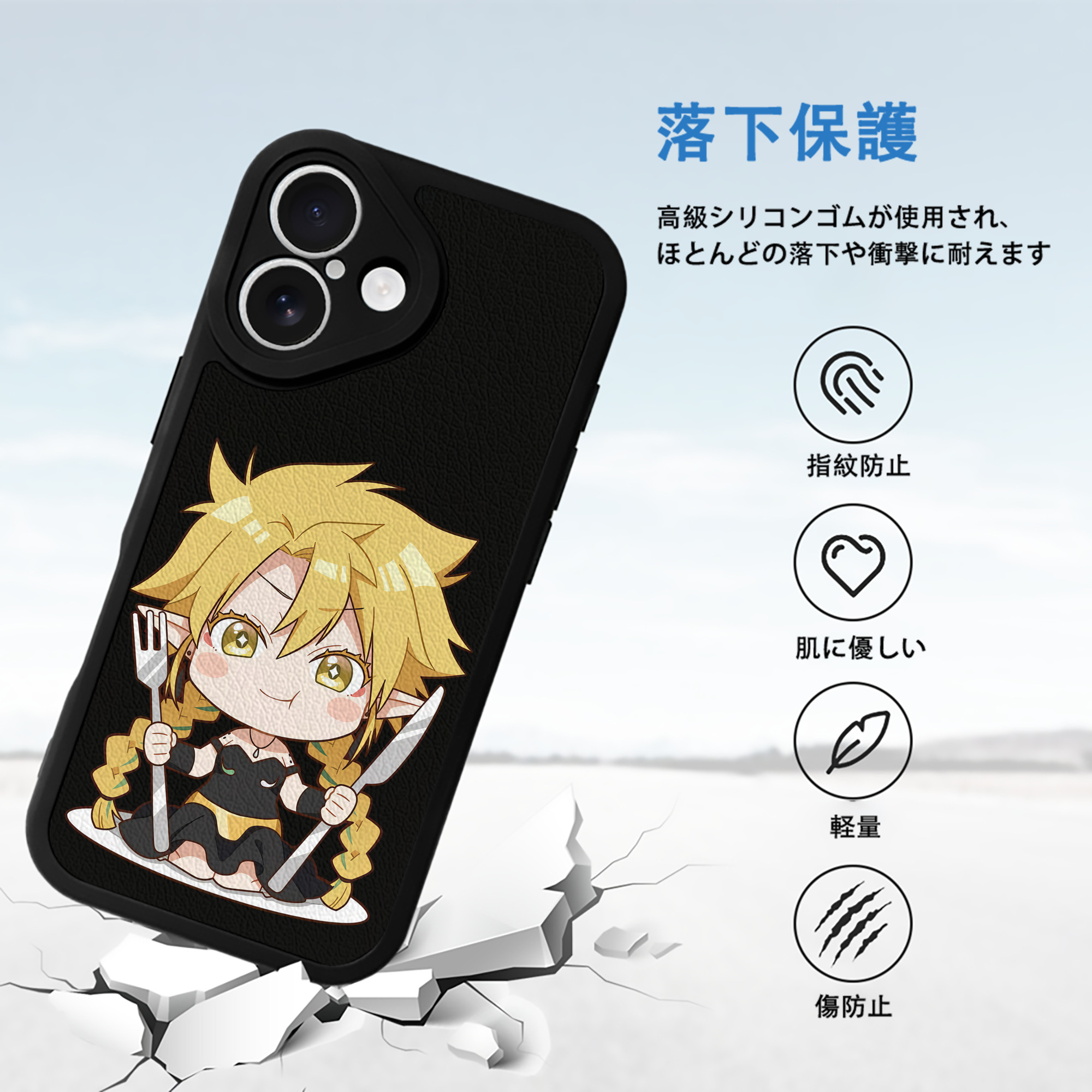 転スラ Regarding Reincarnated to Slime 【iPhone 16シリーズ対応】シリコンスマホケース（レザー調） 材質：シリコン