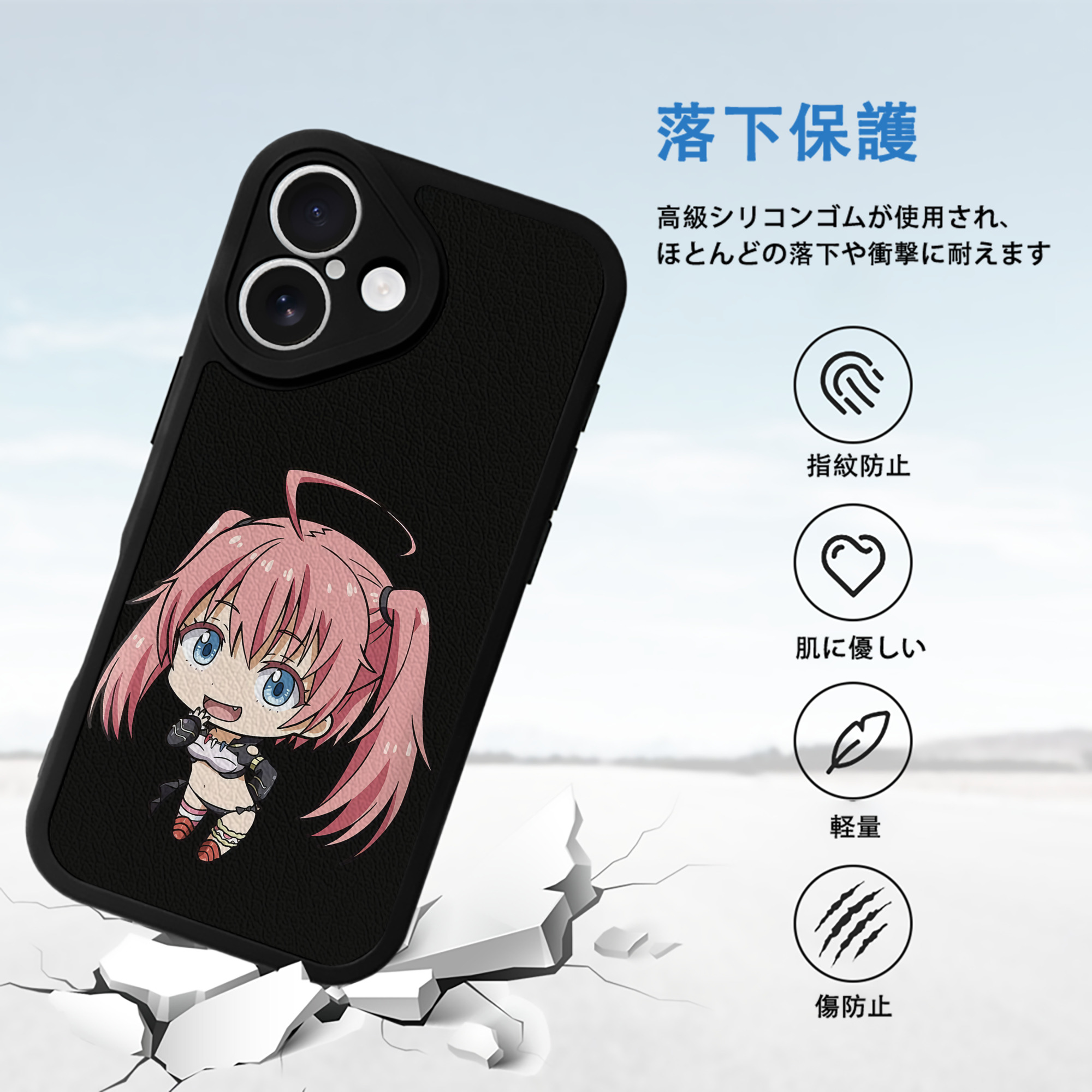 転スラ Regarding Reincarnated to Slime 【iPhone 16シリーズ対応】シリコンスマホケース（レザー調） 材質：シリコン