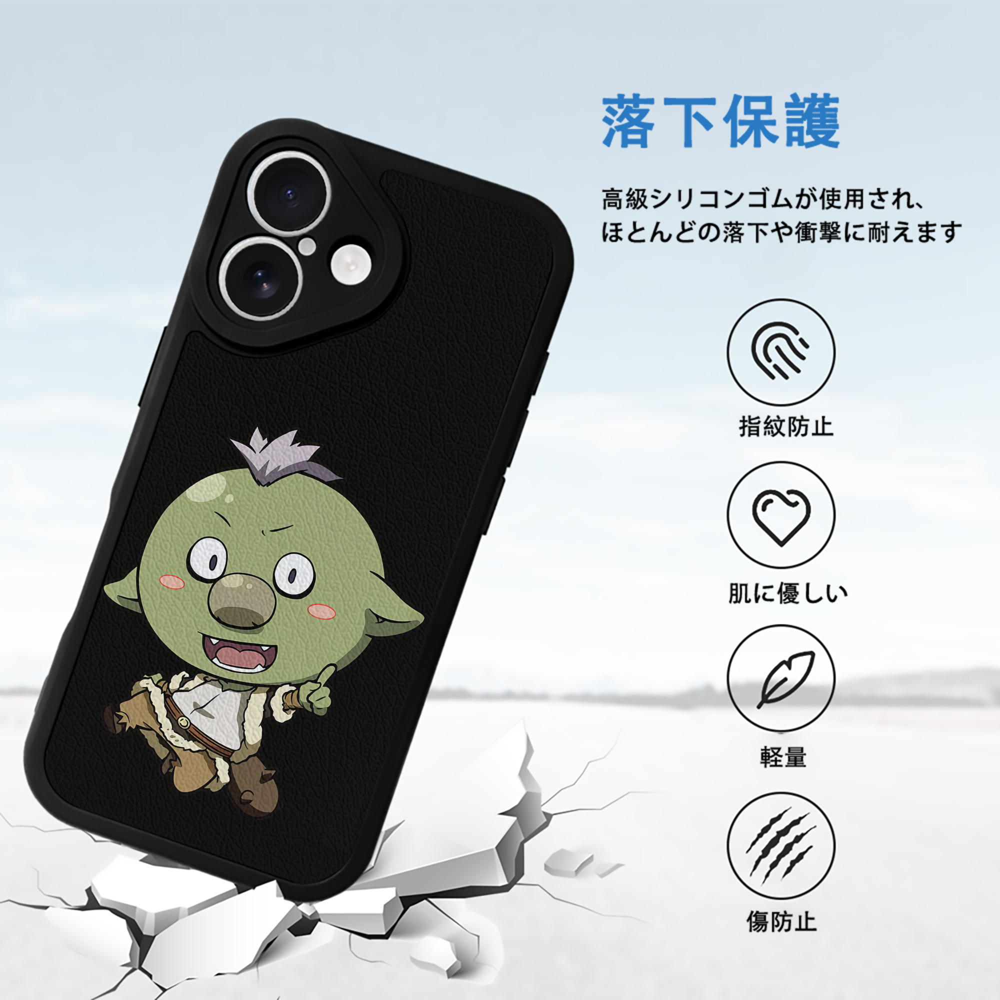転スラ Regarding Reincarnated to Slime 【iPhone 16シリーズ対応】シリコンスマホケース（レザー調） 材質：シリコン