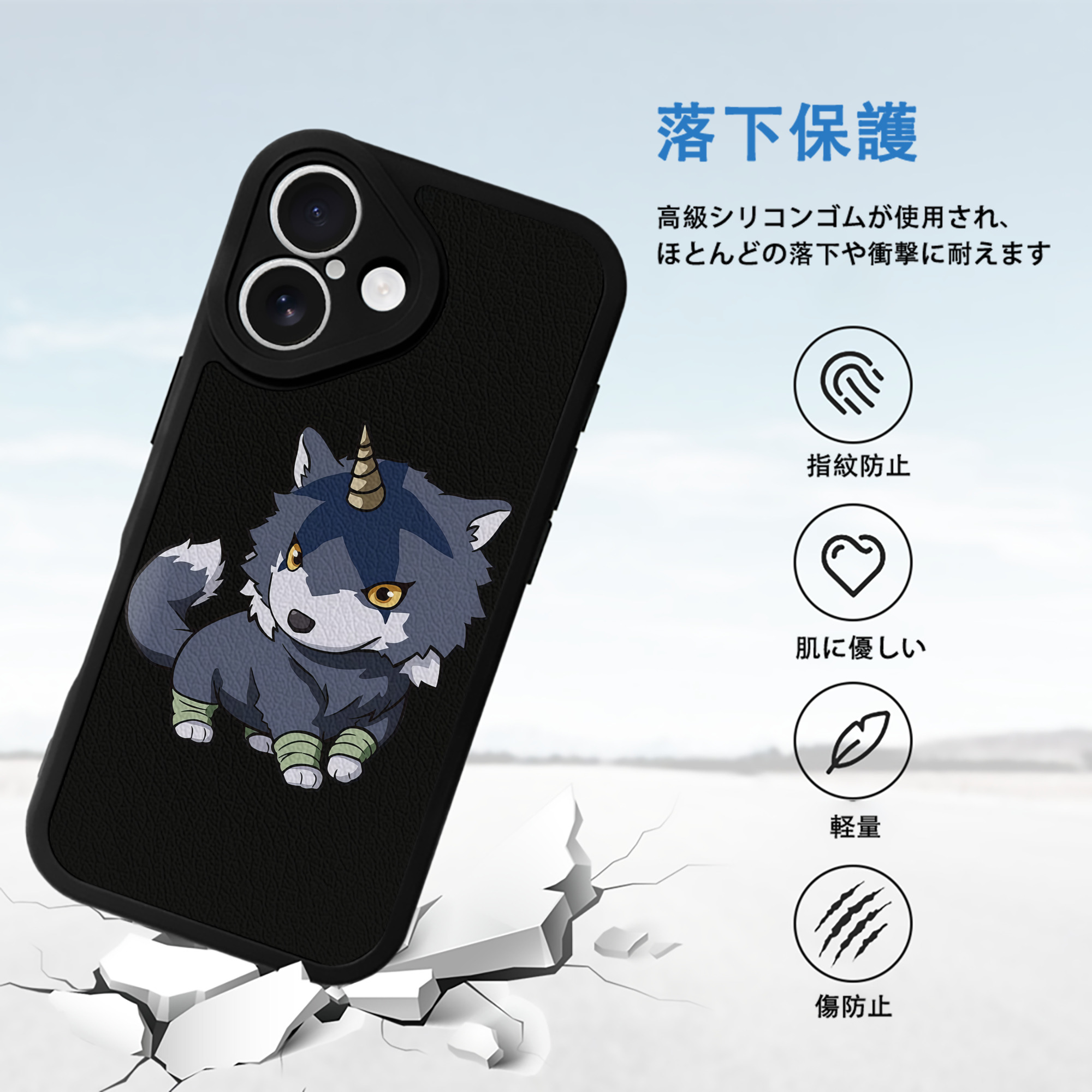 転スラ Regarding Reincarnated to Slime 【iPhone 16シリーズ対応】シリコンスマホケース（レザー調） 材質：シリコン