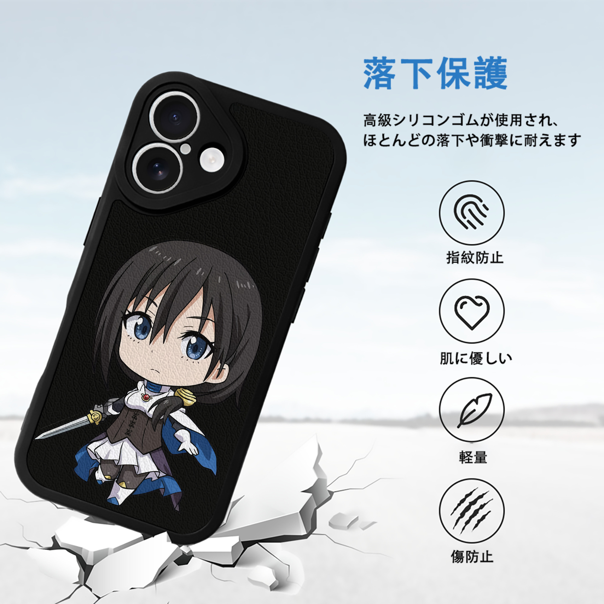 転スラ Regarding Reincarnated to Slime 【iPhone 16シリーズ対応】シリコンスマホケース（レザー調） 材質：シリコン