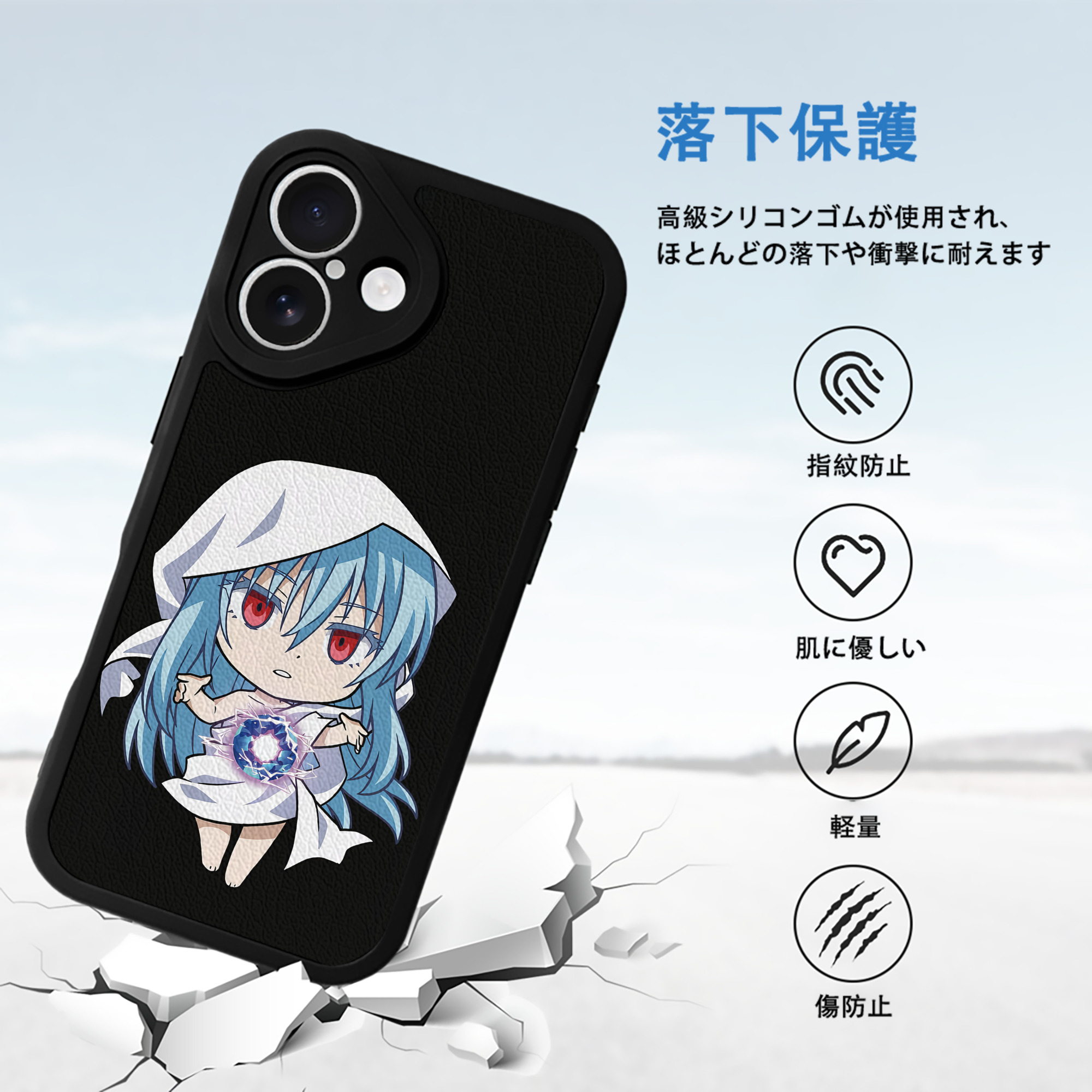 転スラ Regarding Reincarnated to Slime 【iPhone 16シリーズ対応】シリコンスマホケース（レザー調） 材質：シリコン